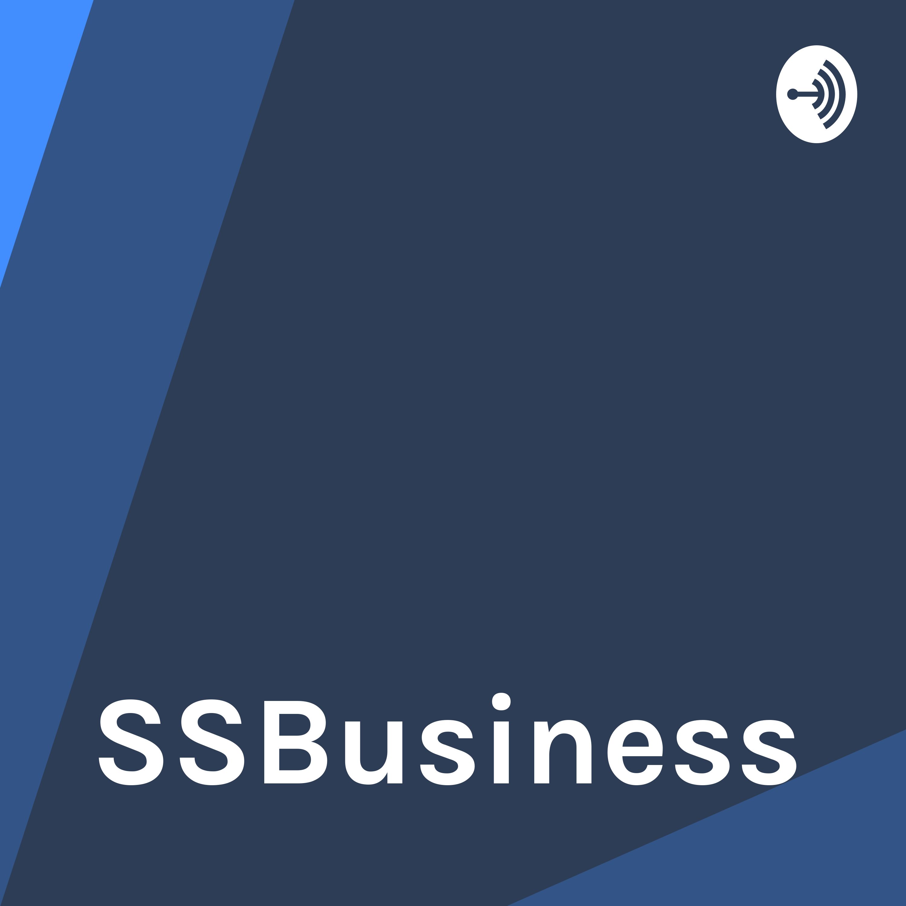 SSBusiness