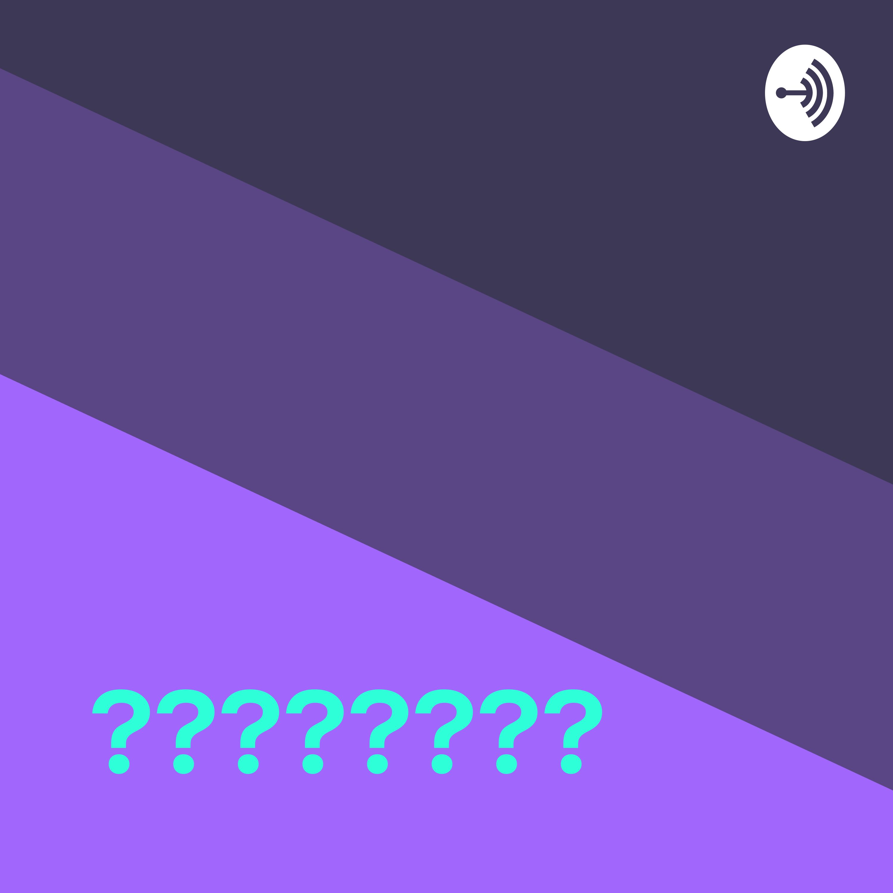 နန္းခ်စ္ 