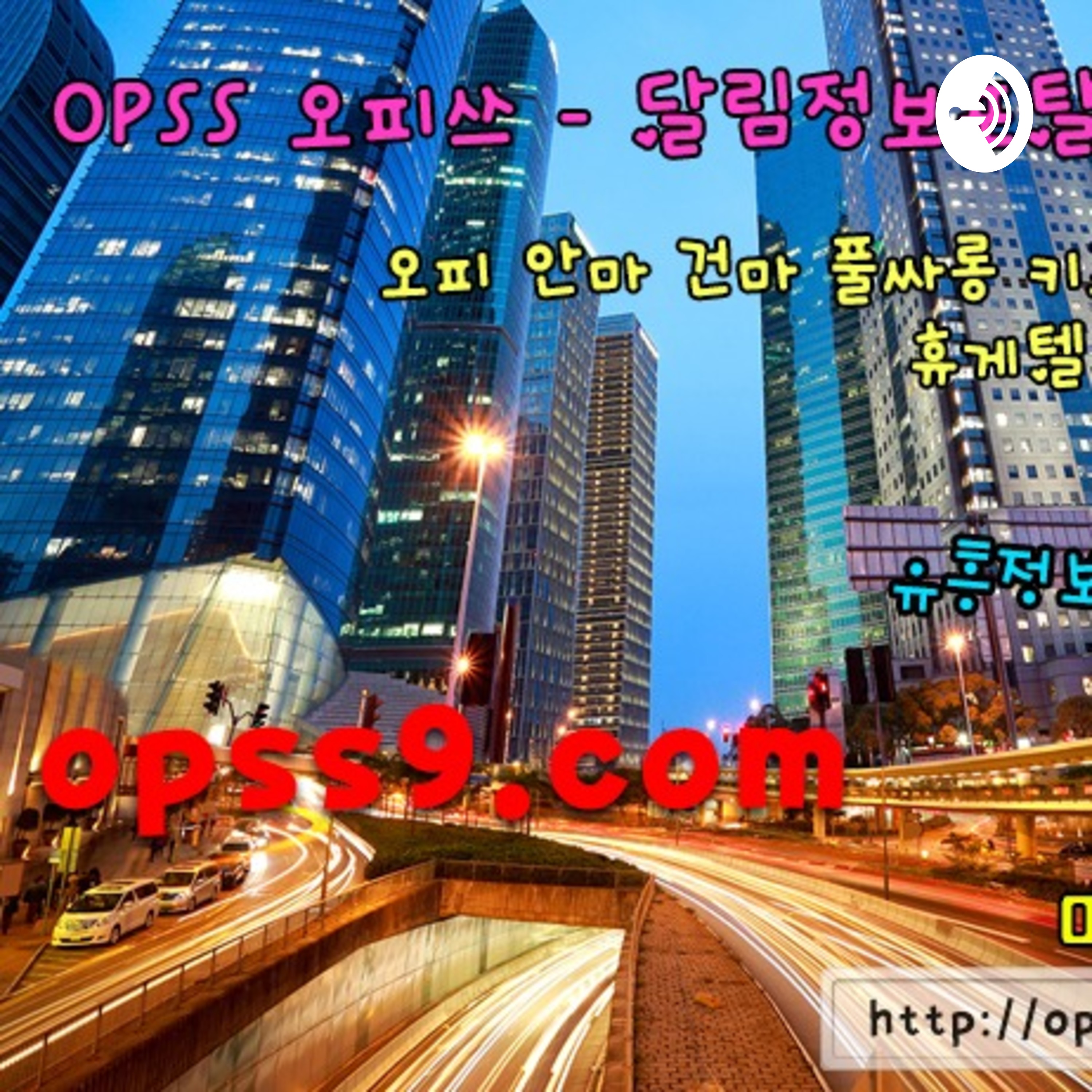 필리핀카지노 ₯오피쓰 카지노 커뮤니티 ₯정보