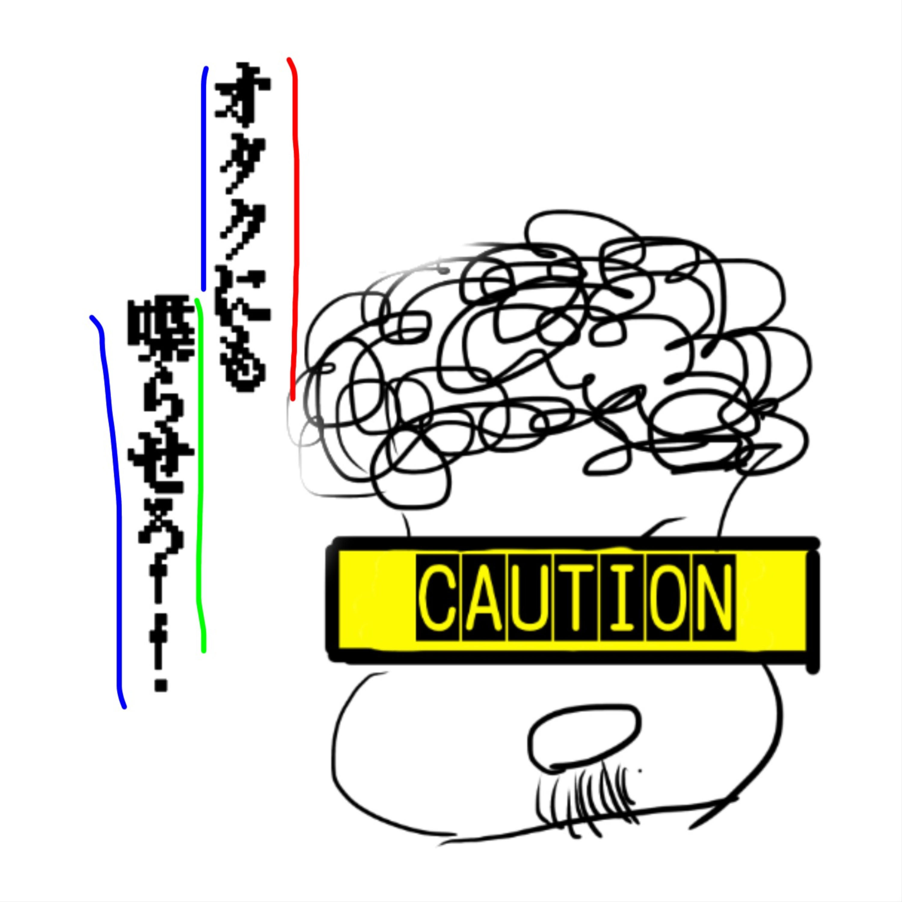 オタクにも喋らせろ！！