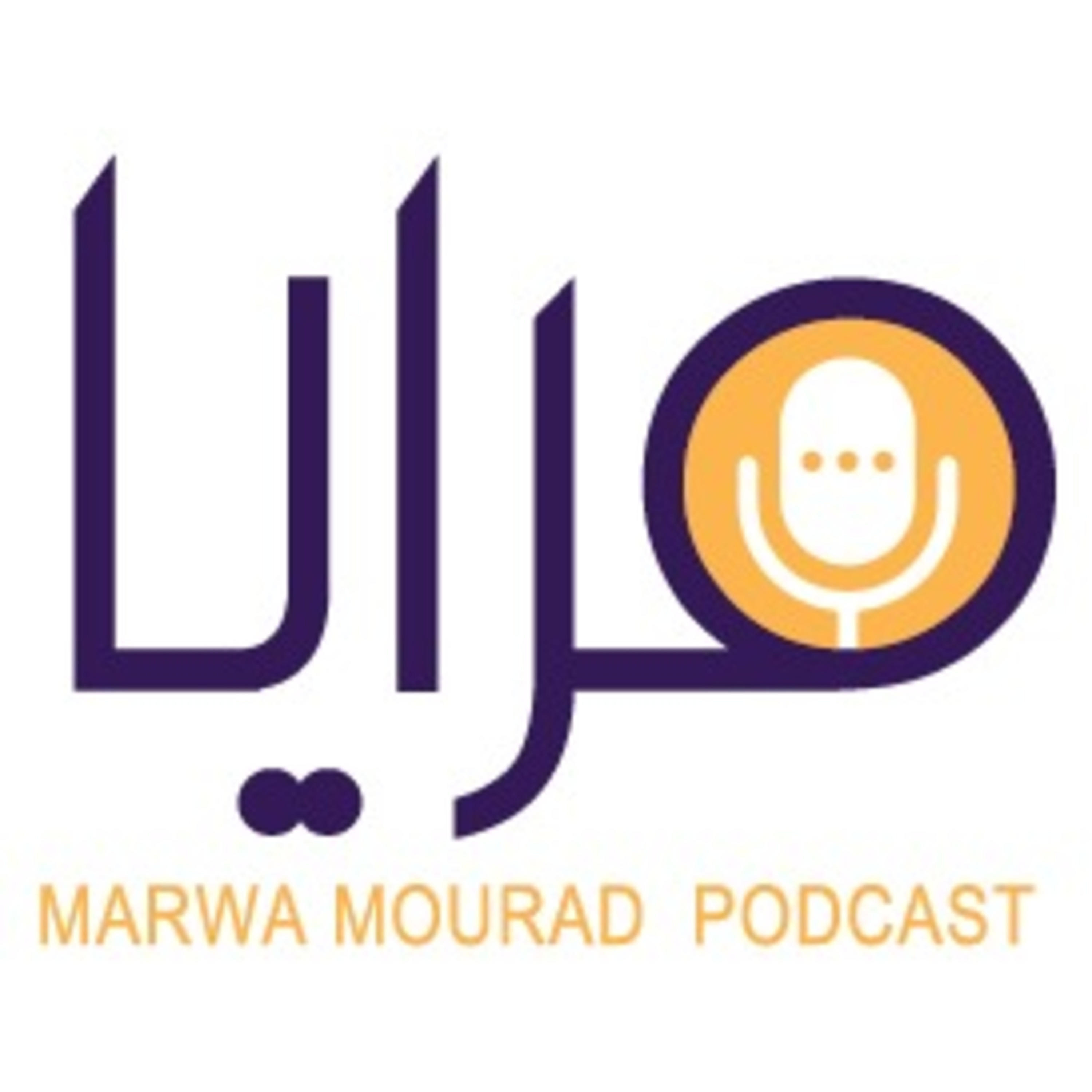 بودكاست مرايا | Meraya Podcast 
