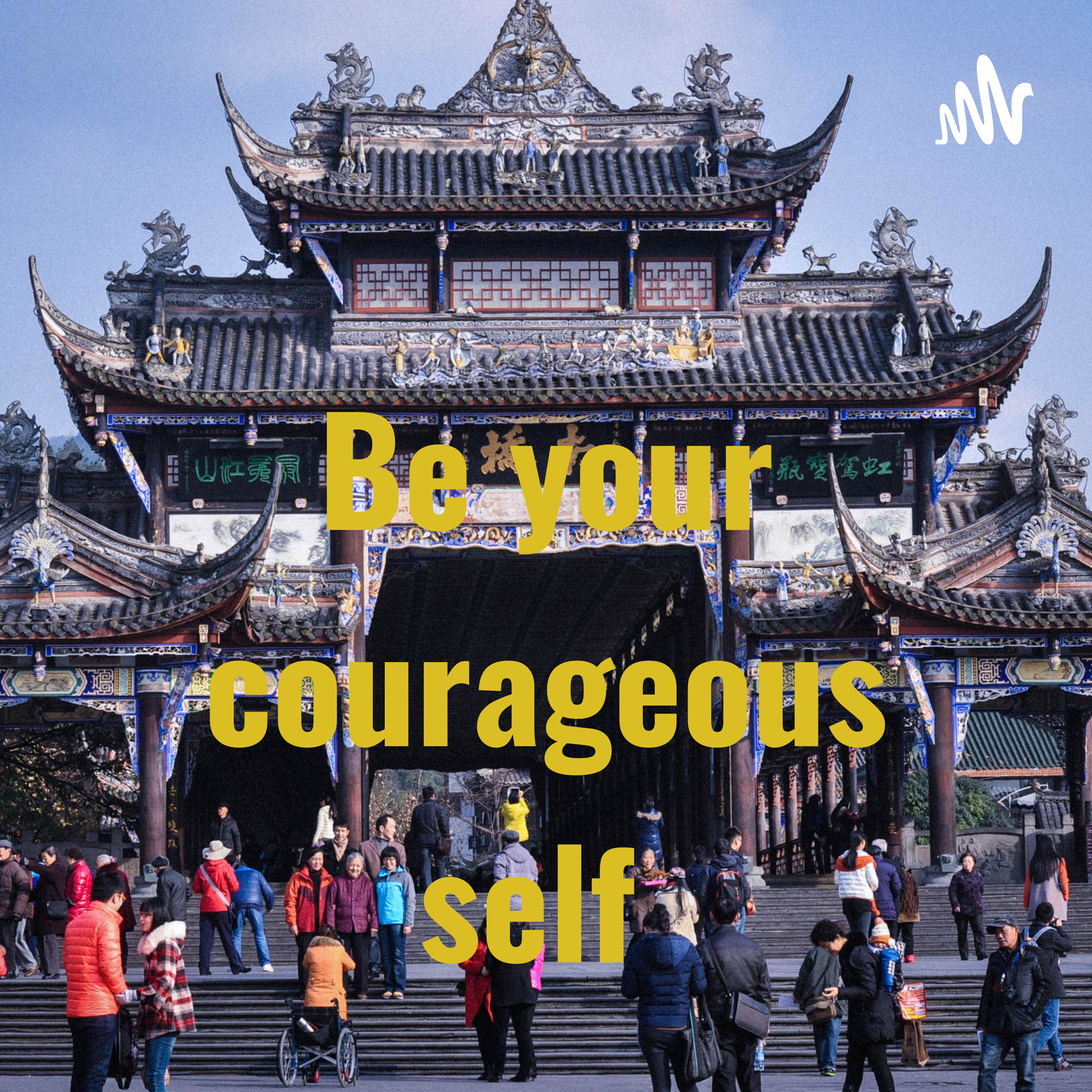 Be your courageous self