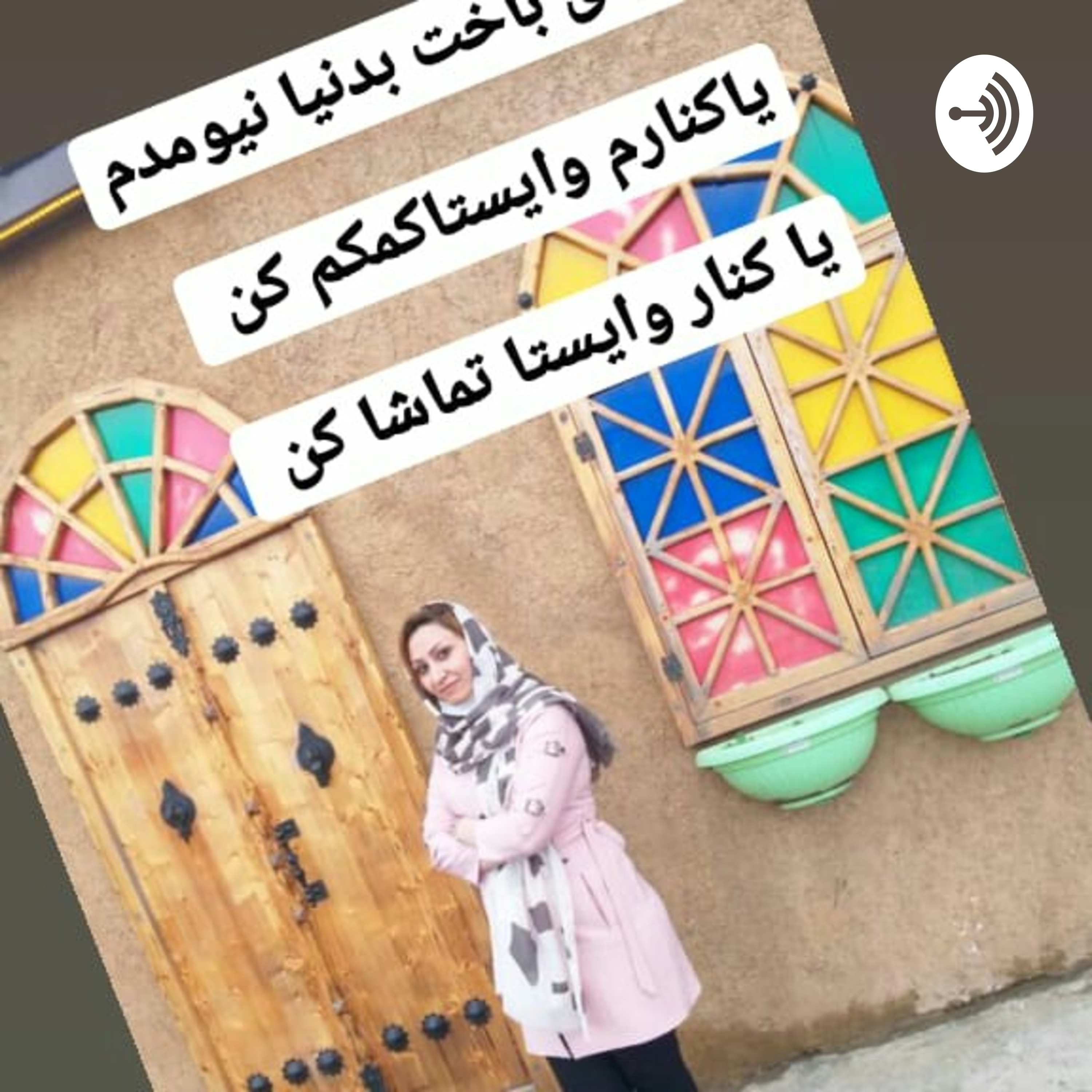 سارینا محاسب