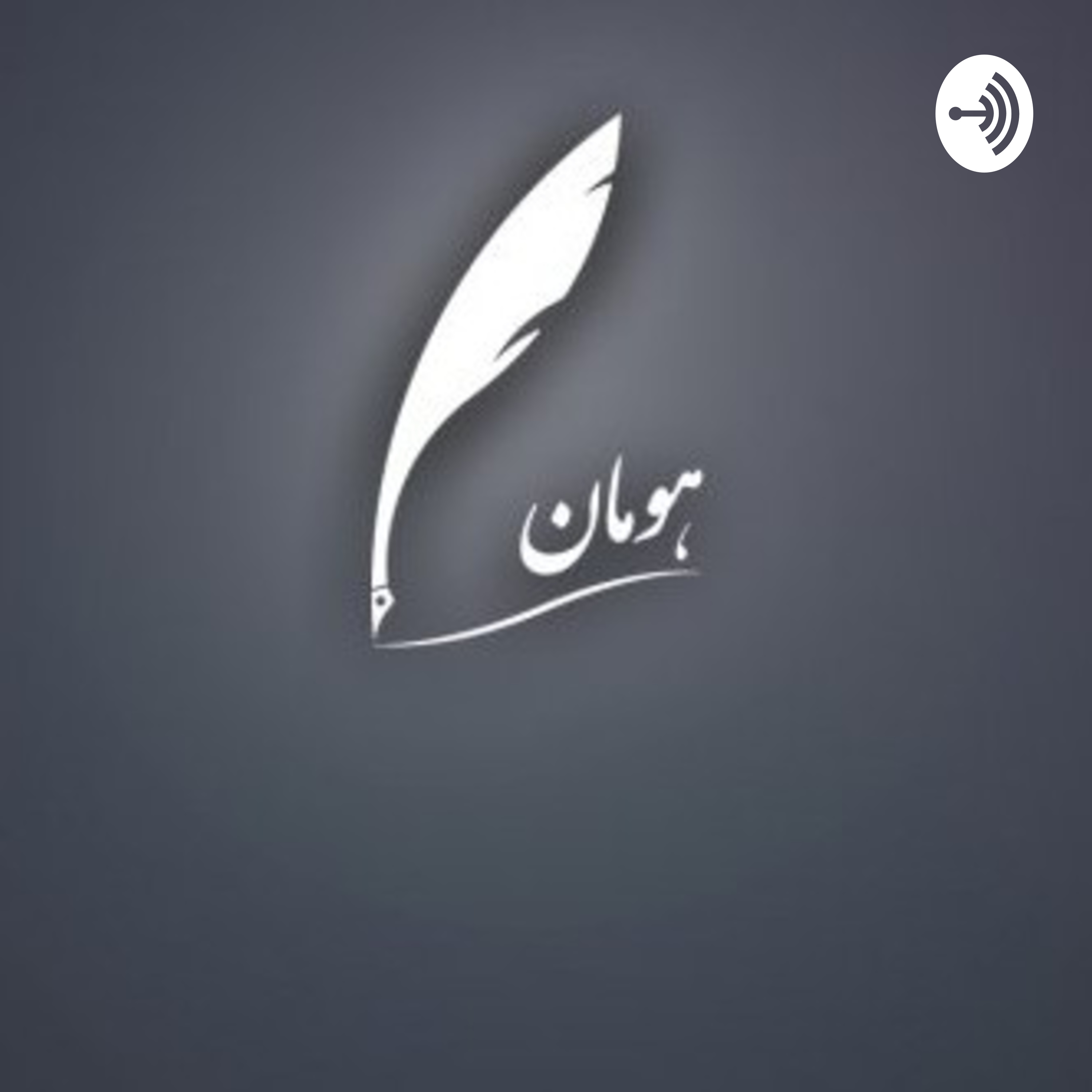 کاور یزدگرد سوم