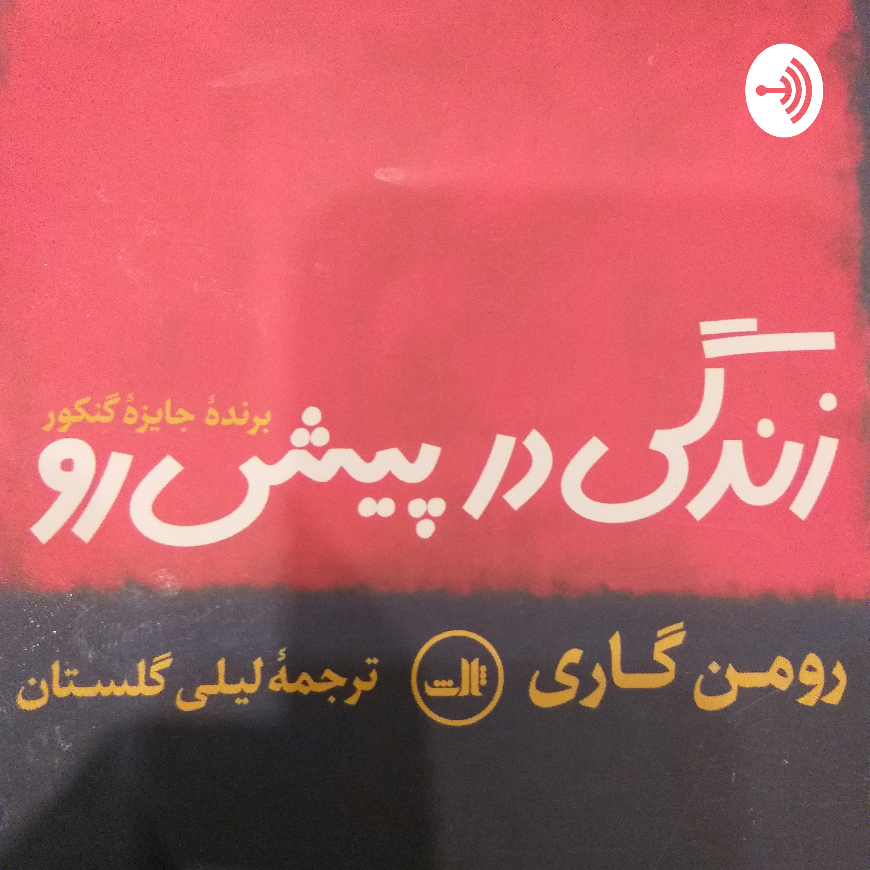 کاور 11
