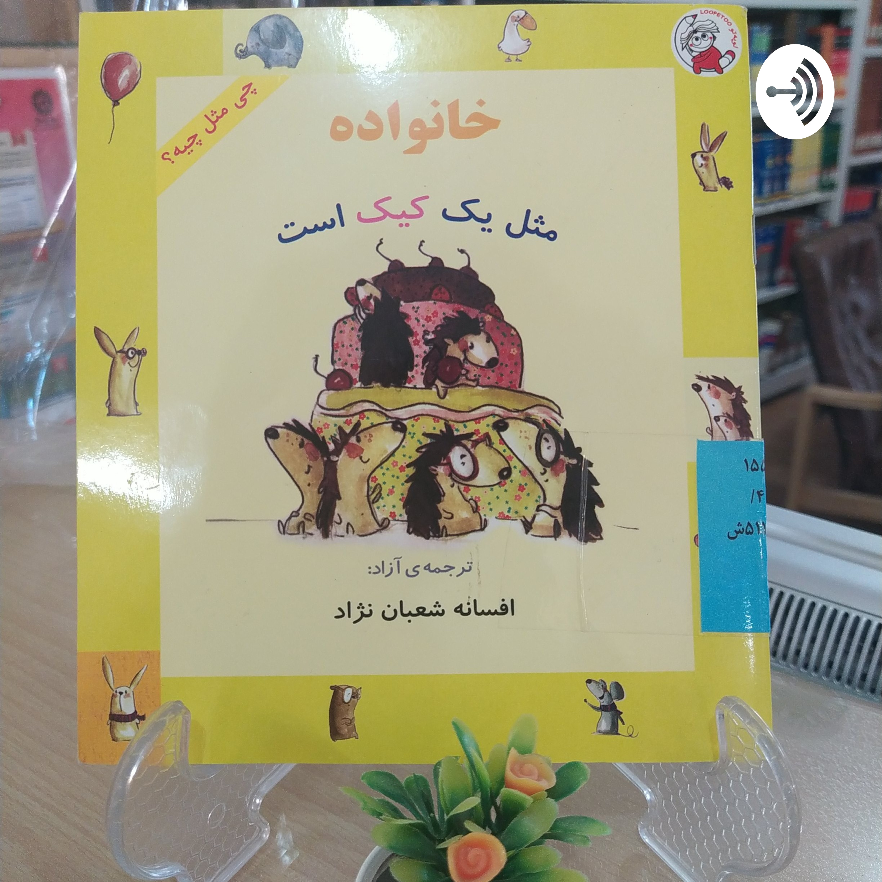 کاور کتاب