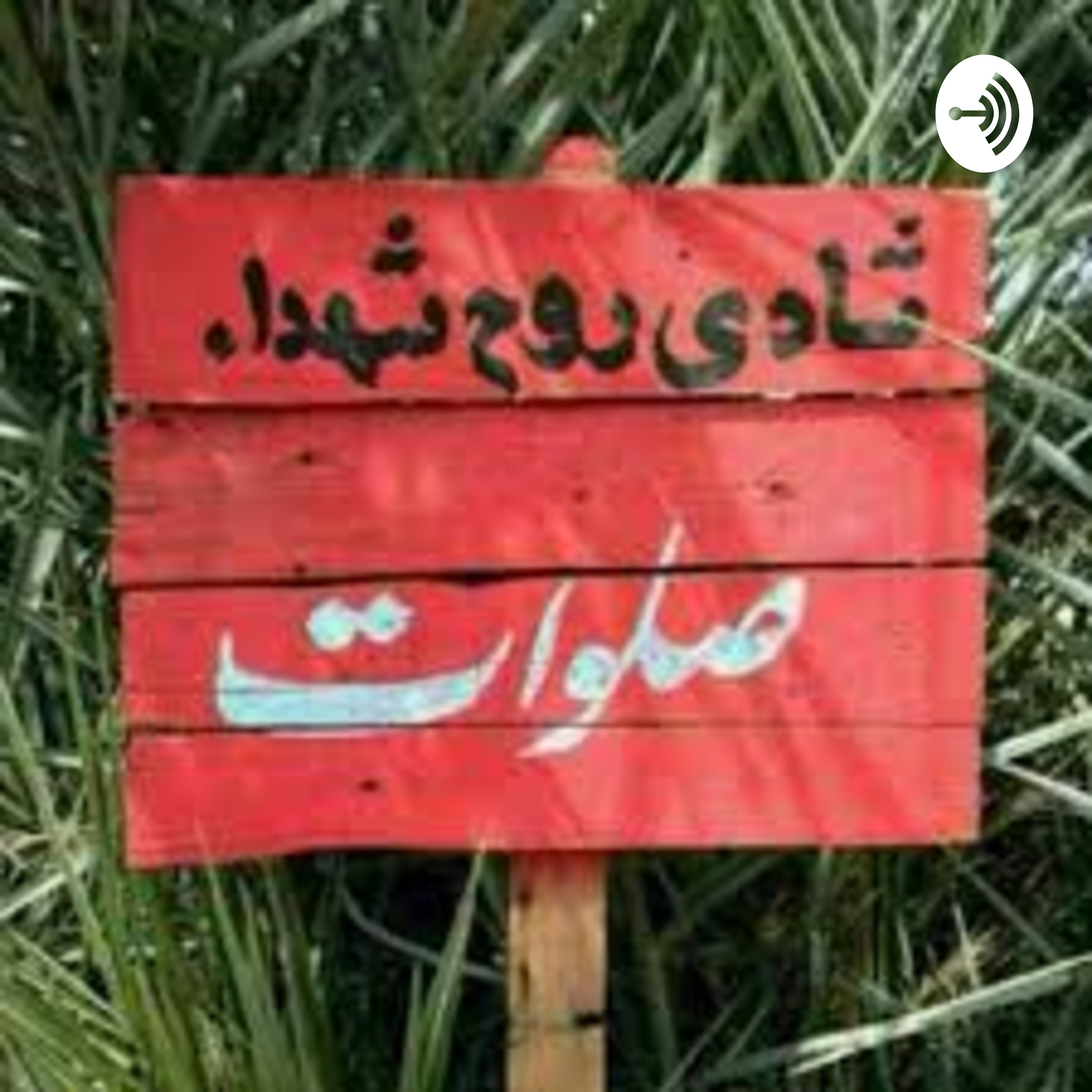 کاور راز