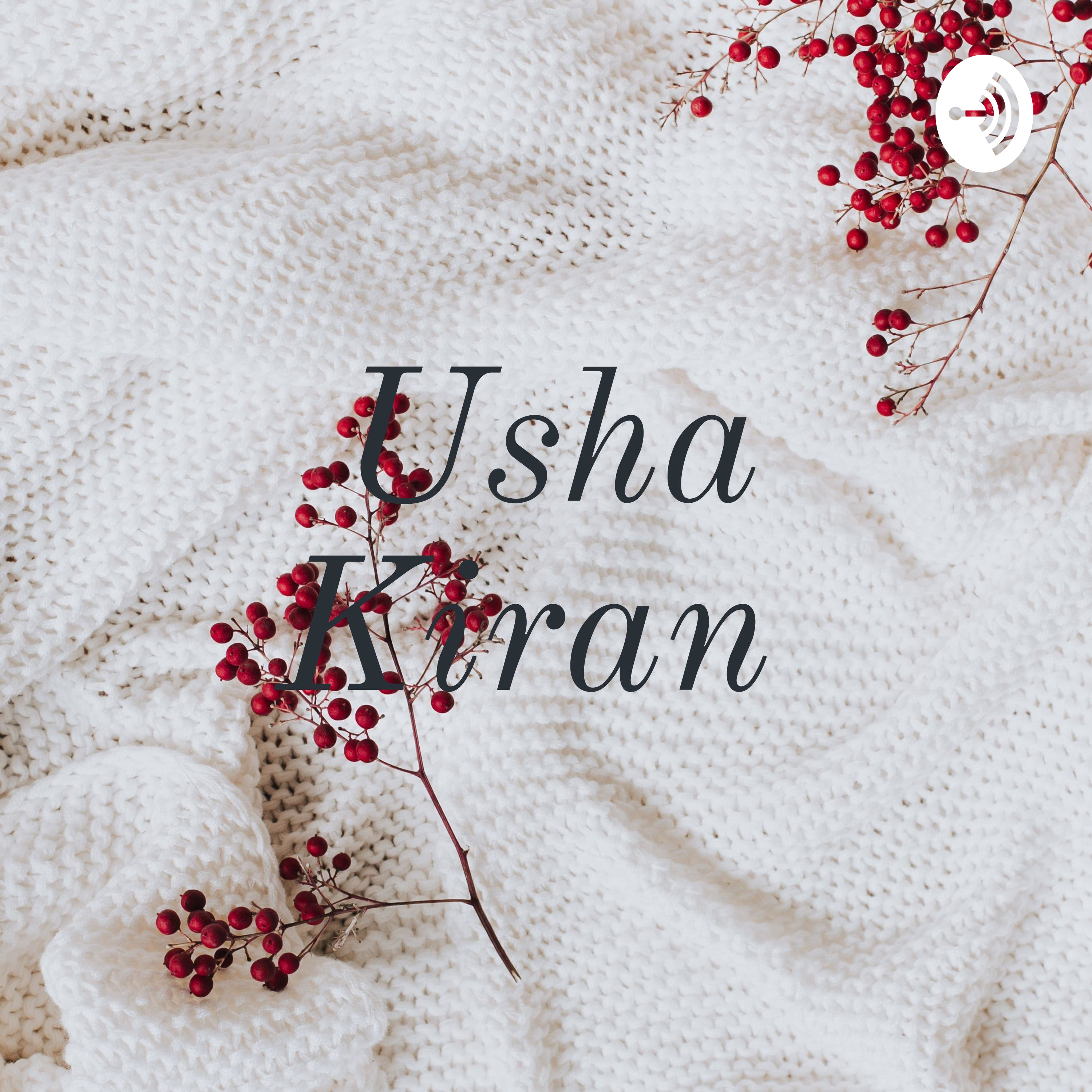 Usha Kiran cover art