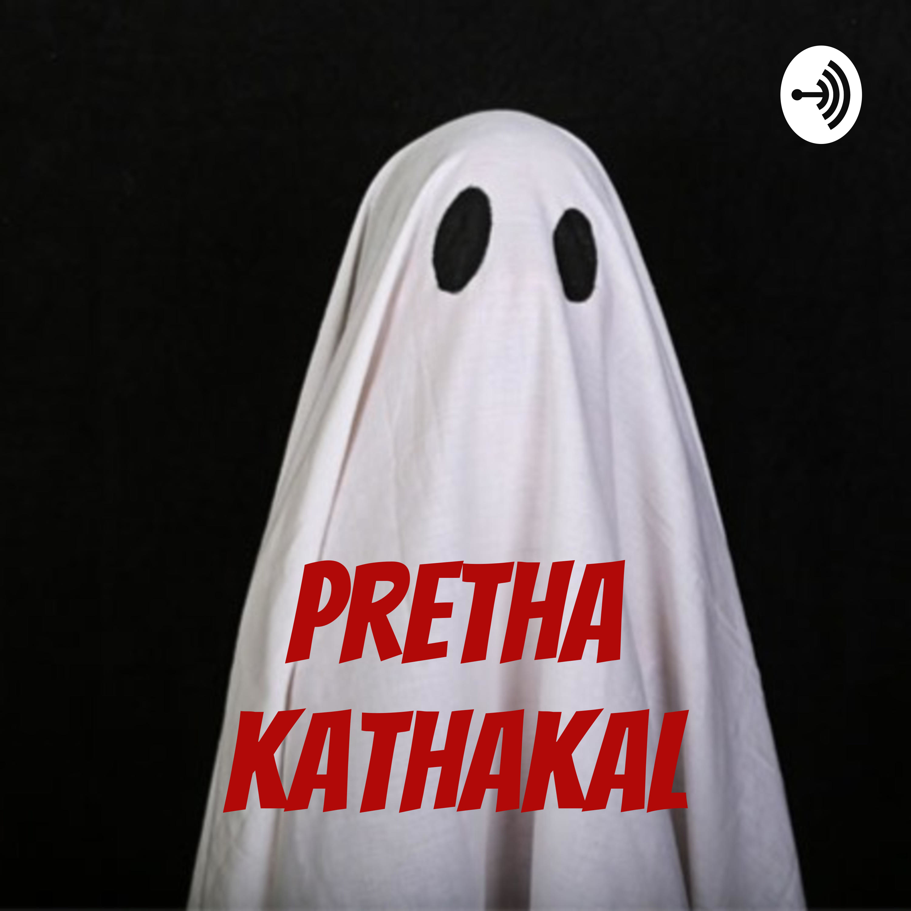 pretha kathakal 
