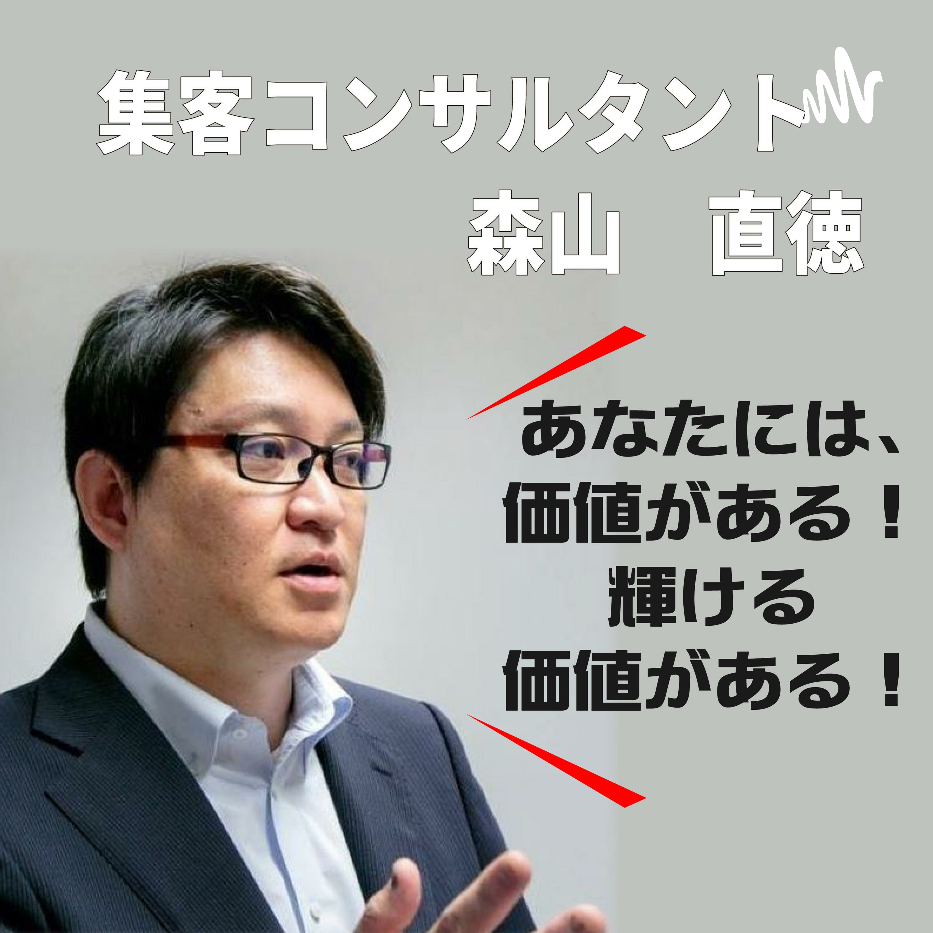 情景描写をベースに考える集客のヒント居酒屋編