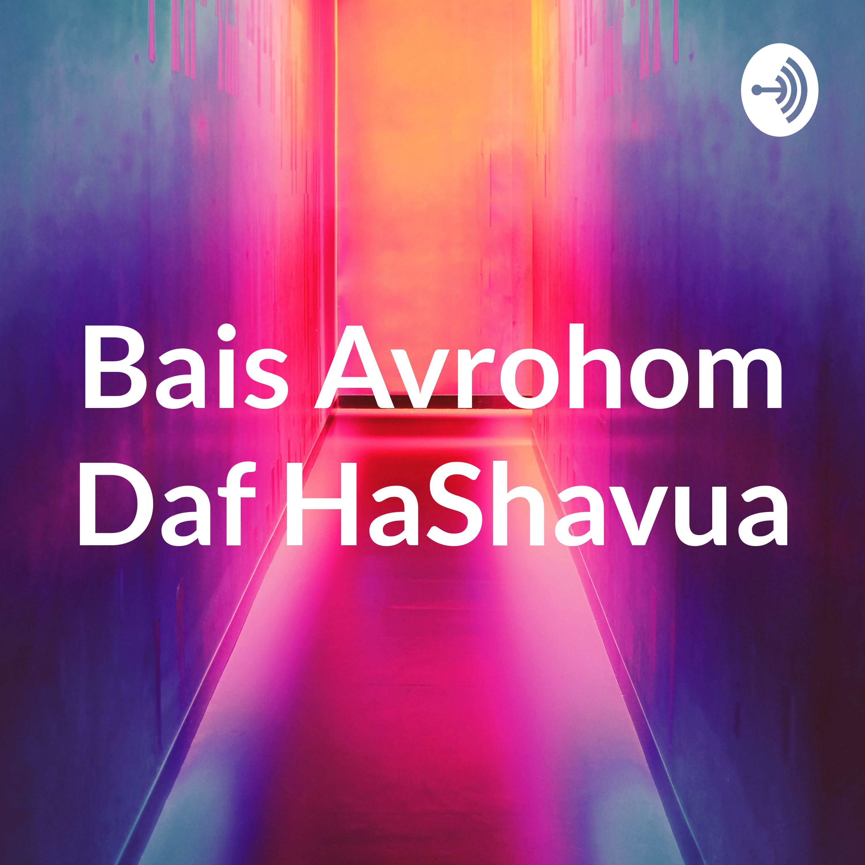 Bais Avrohom Daf HaShavua