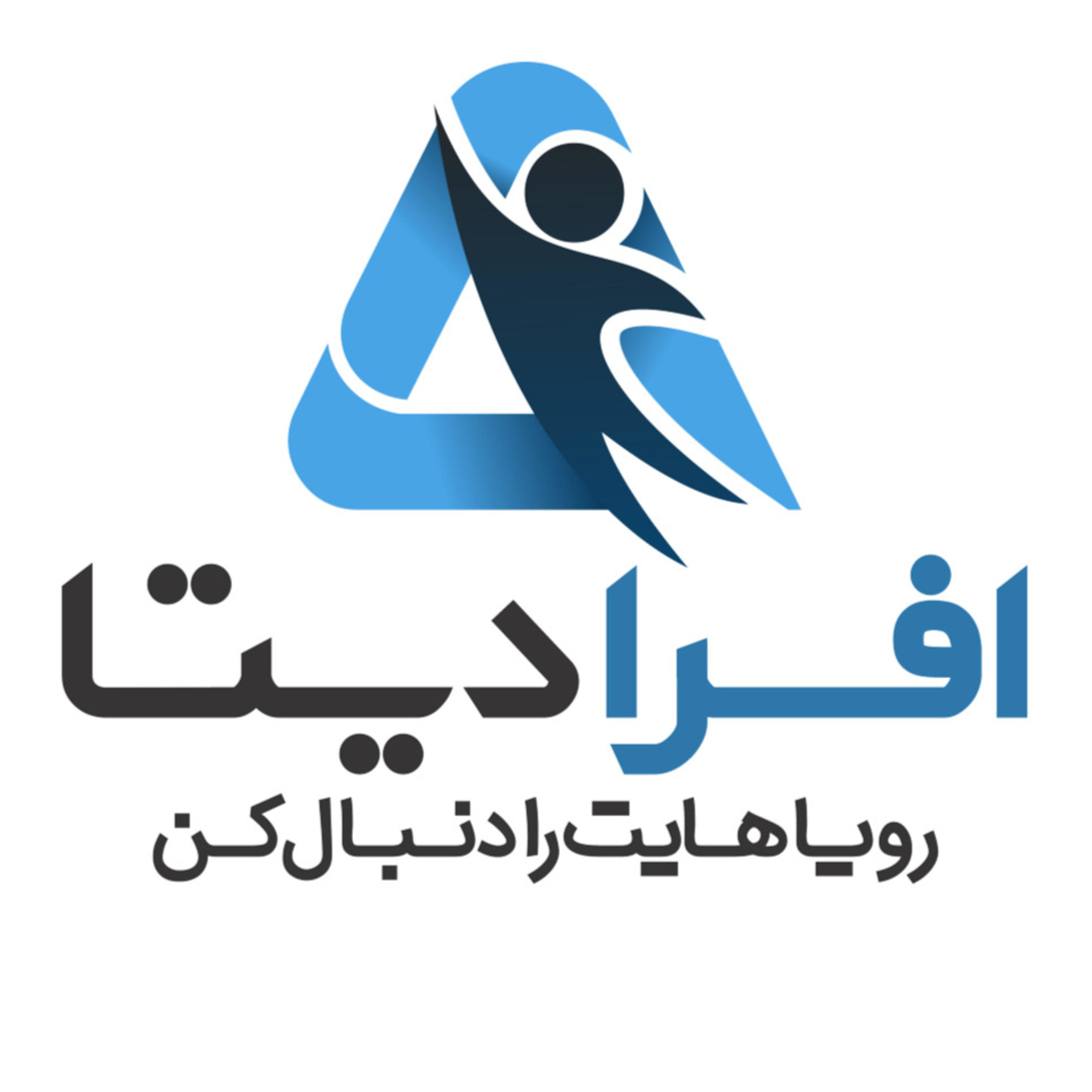 افرا دیتا