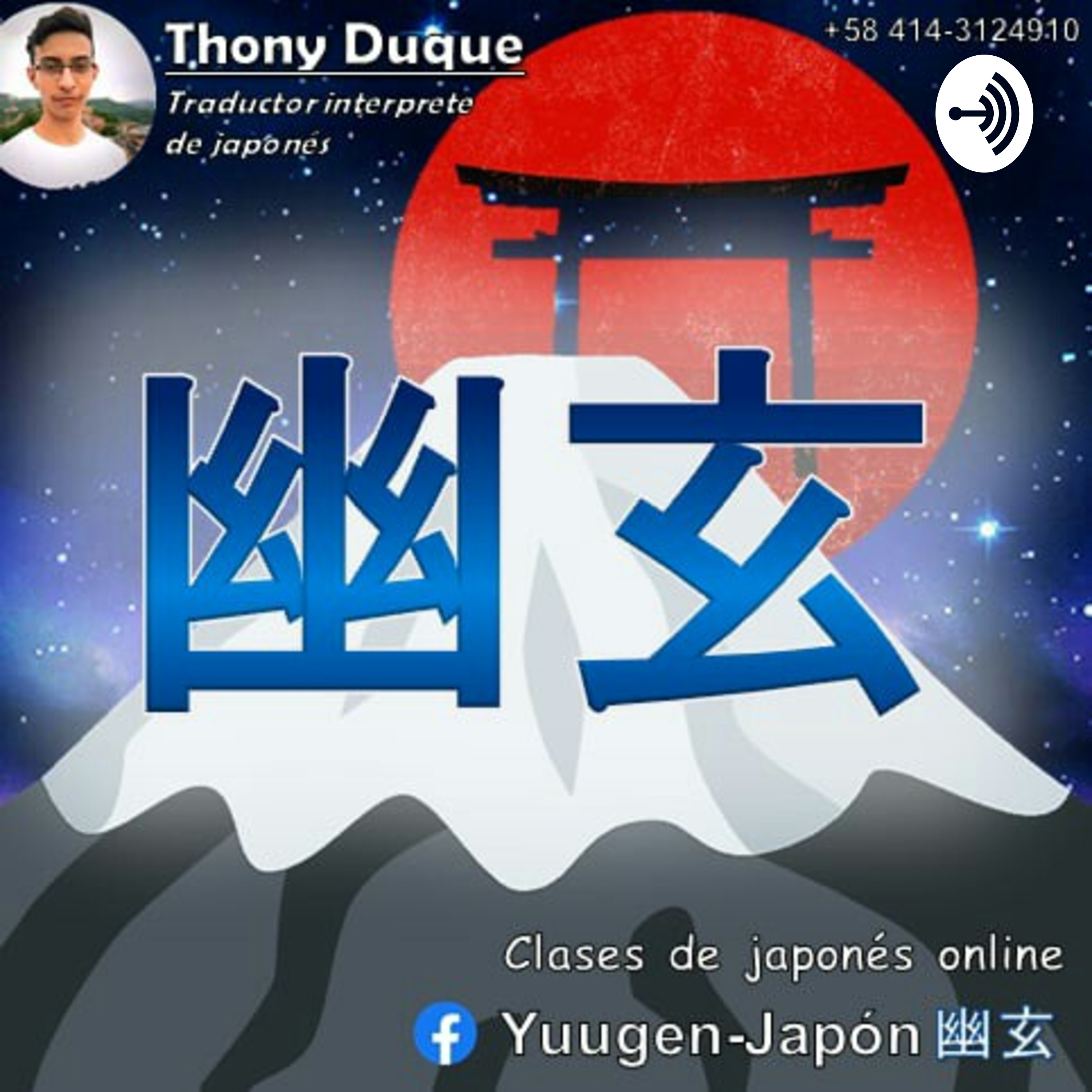 Principales Razones Para Aprender Japones - Yuugen 🌸🍁🇯🇵❤