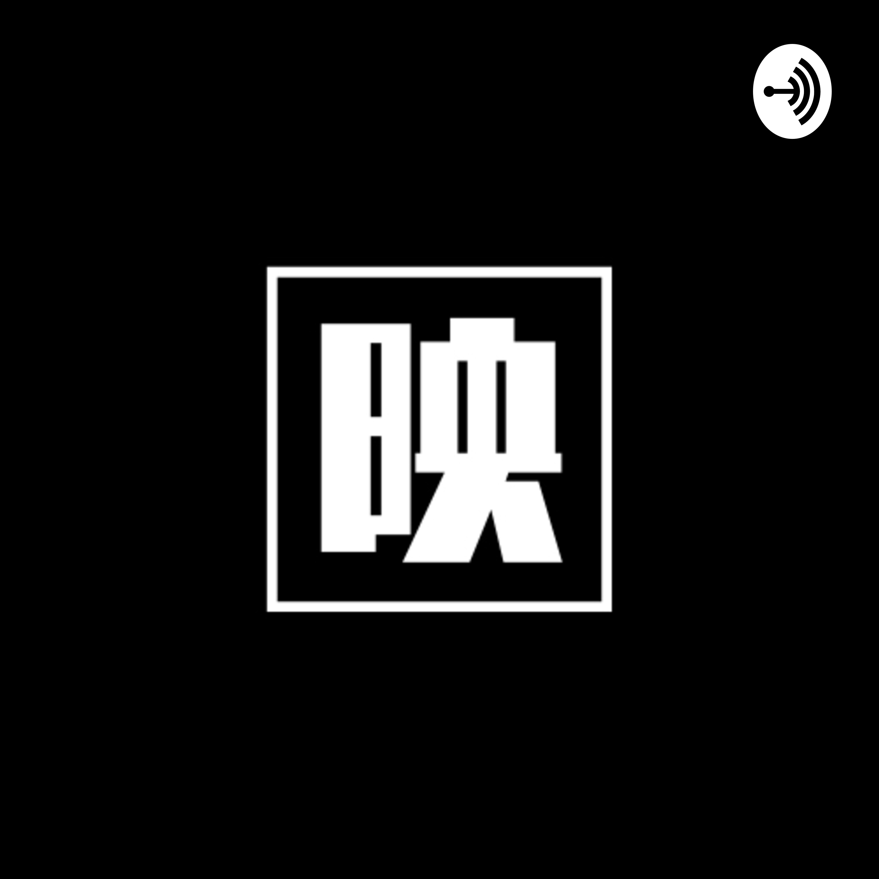 【第1回】傑作！！どんでん返し映画3選(Part1)「ゴーン･ガール/ミスト/ピンクとグレー」