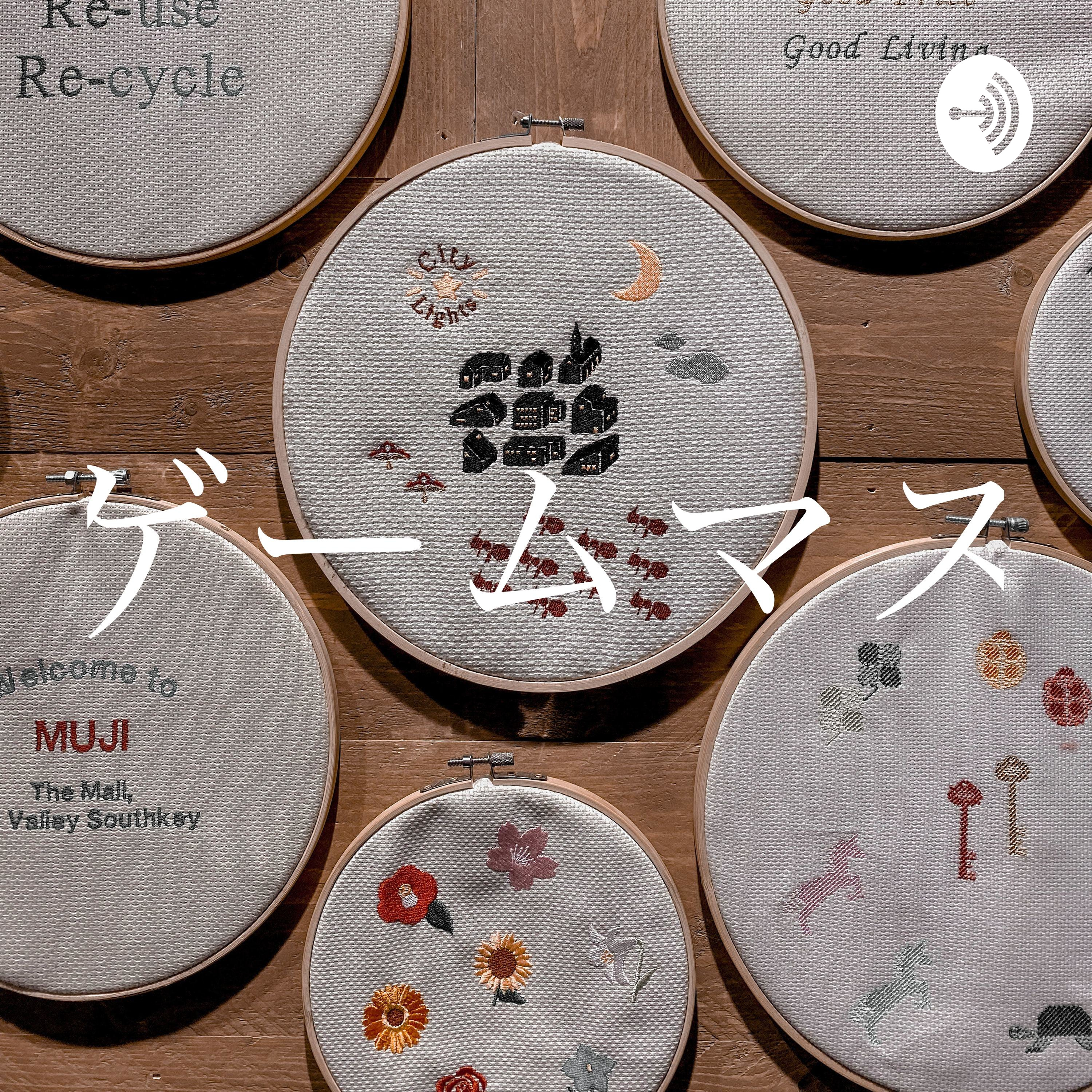 人生ゲームマスター