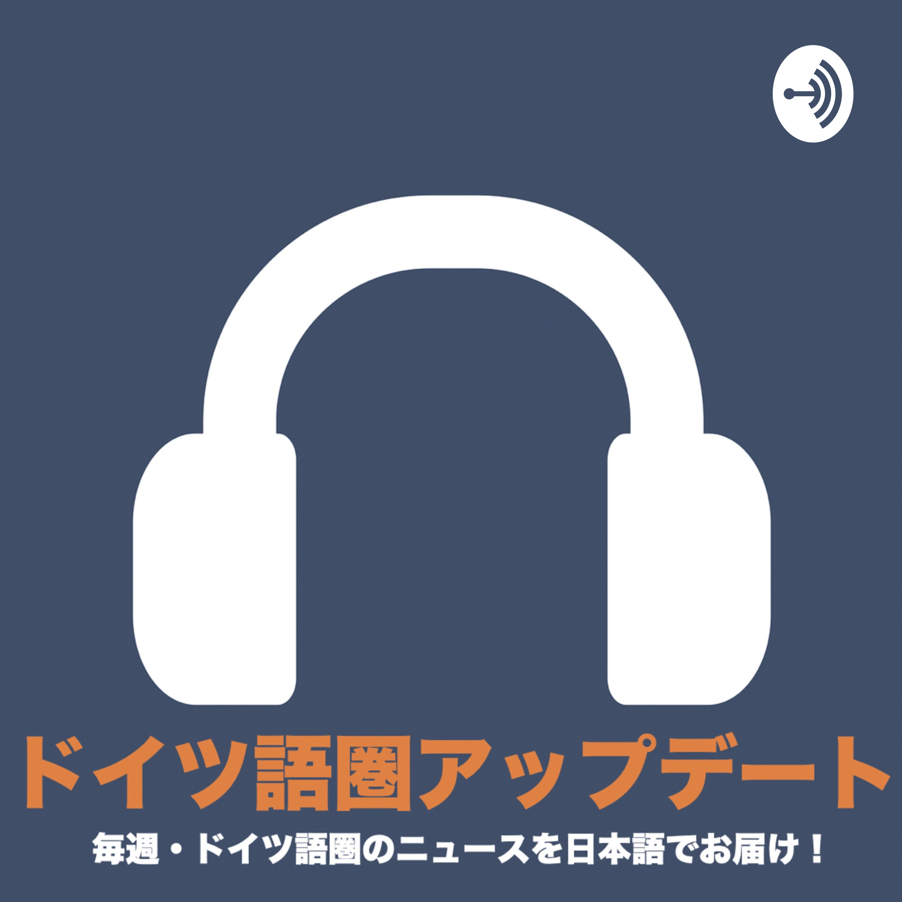 #03 2019年4月10日配信 #03 2019年4月10日配信