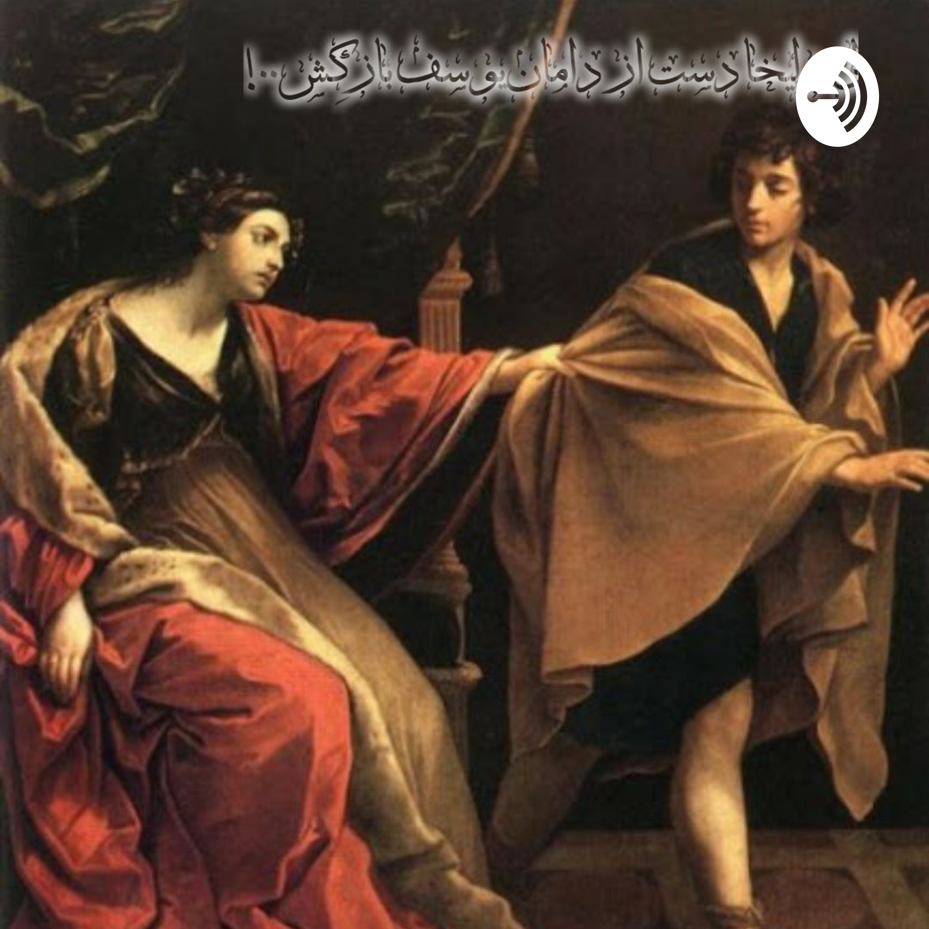 کاور تهذیب نفس