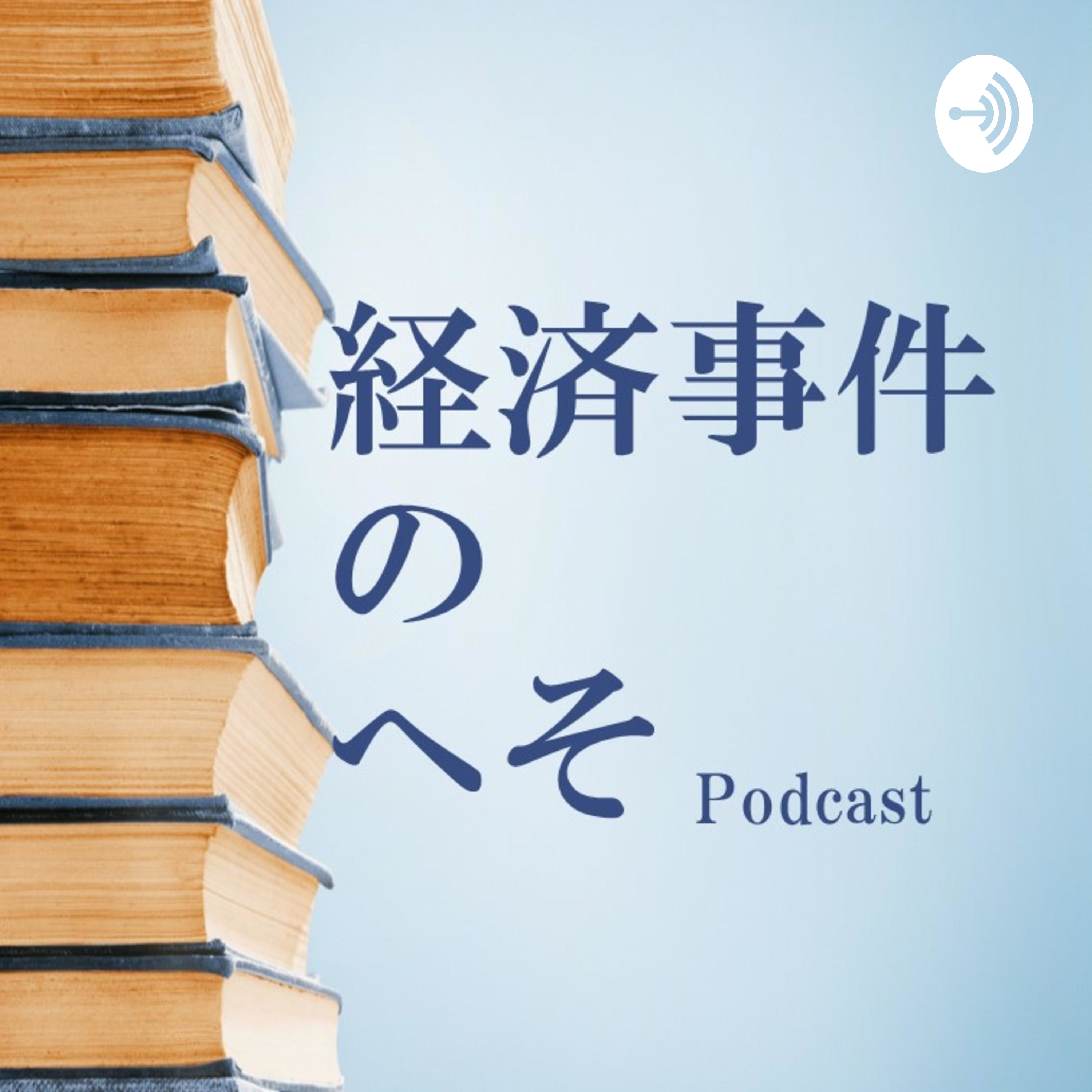 ジェイコム株大量誤発注事件 JapaneseClass.jp