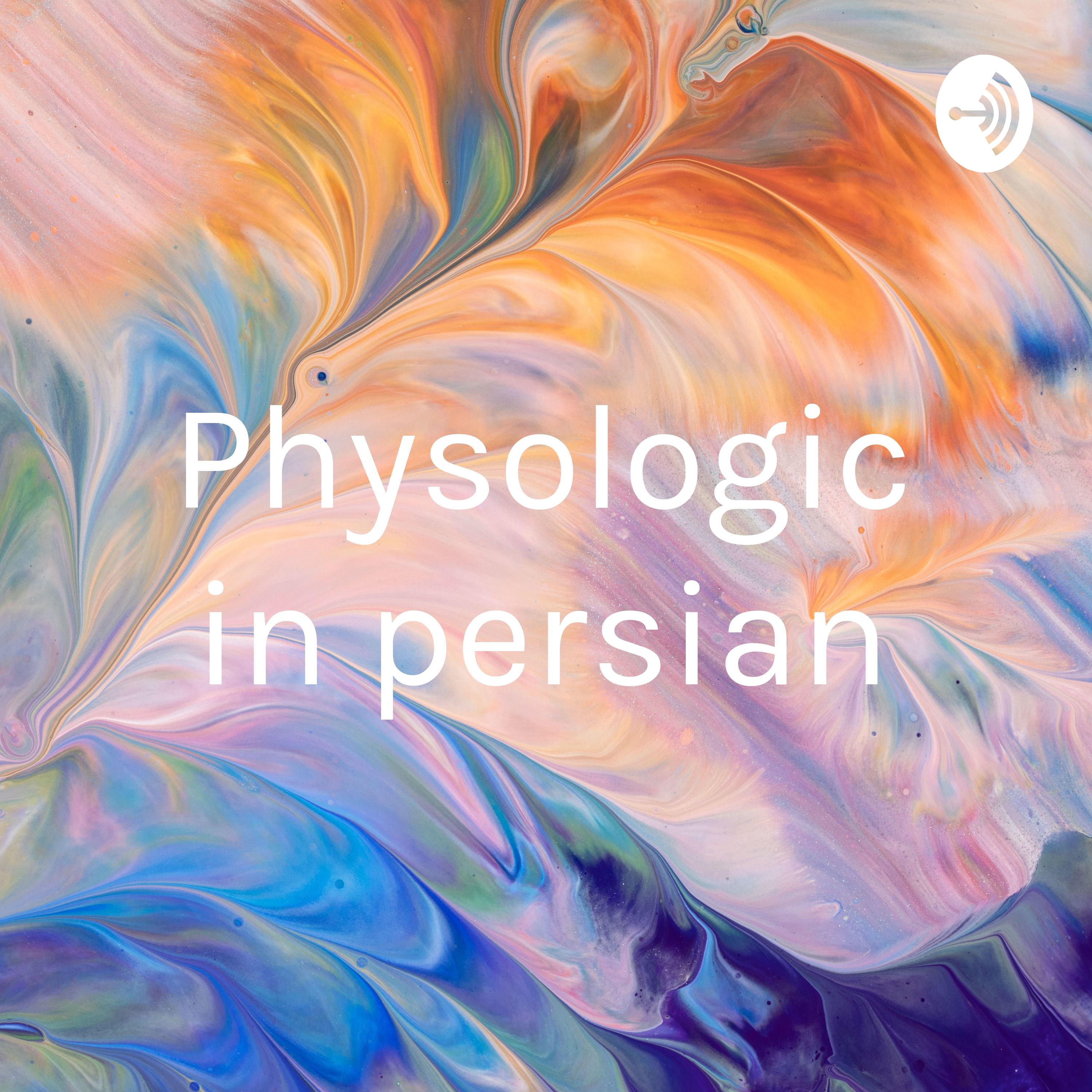 Physologic in persian cover art