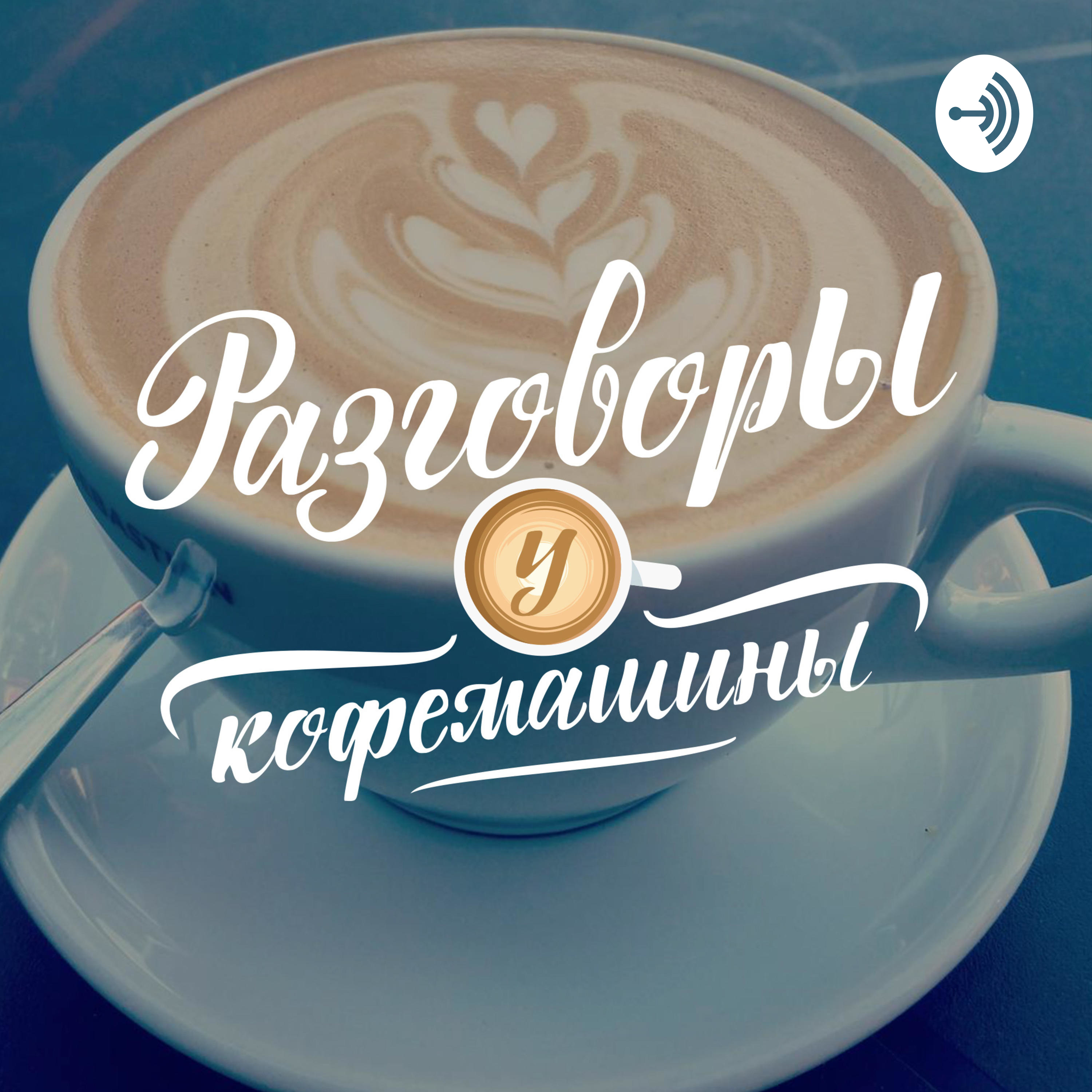 podcast_image