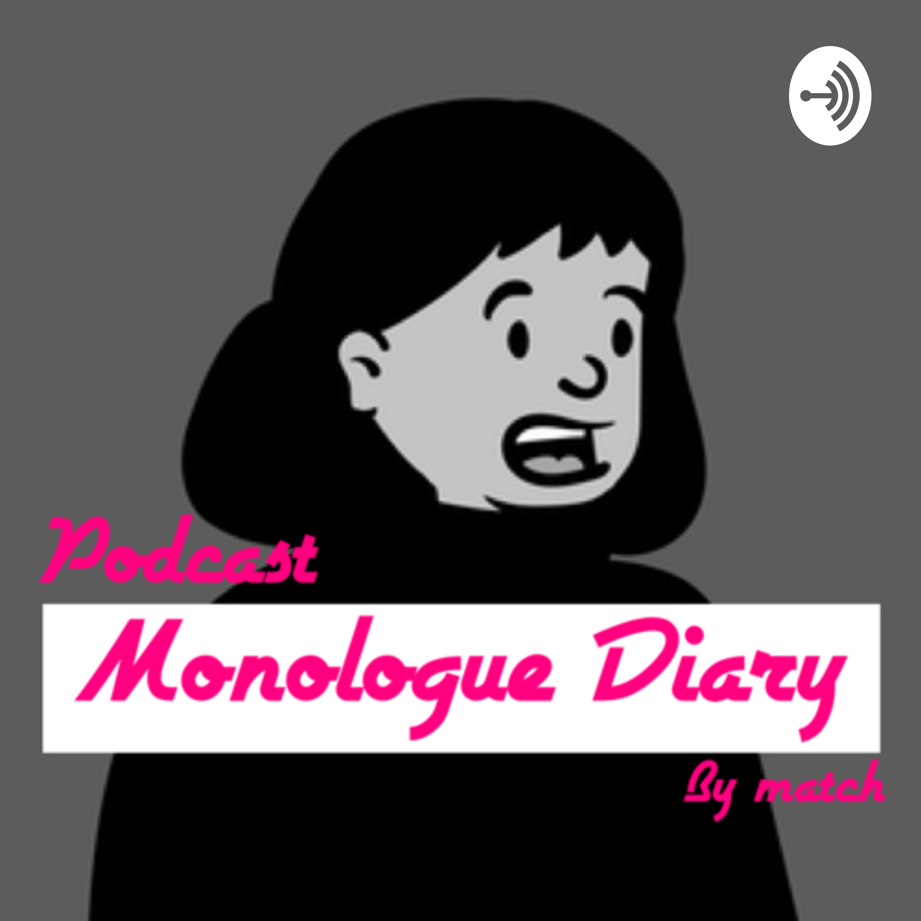 ひとりごとダイアリー podcast artwork