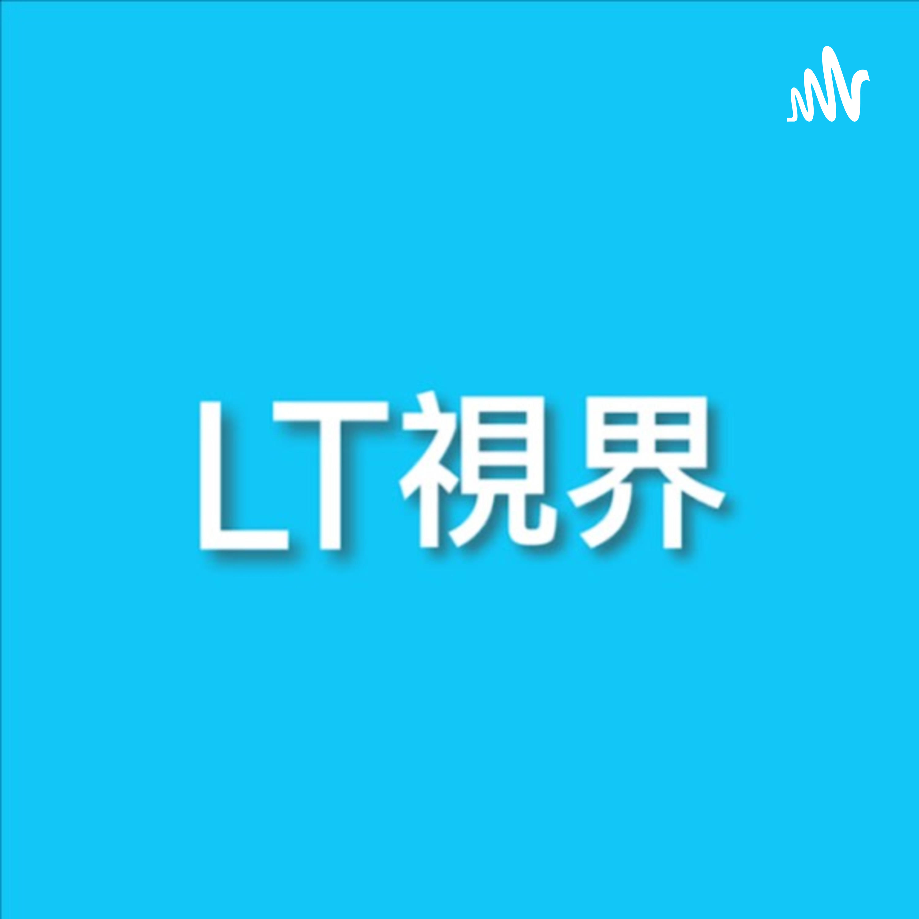 中共在職高官海外“爆料”第一人：劉彥平親口透露中共高層種種不堪；二十大前的中共黨內傳統的“海外喂料”終於登場，今天美媒爆汪洋大新聞。