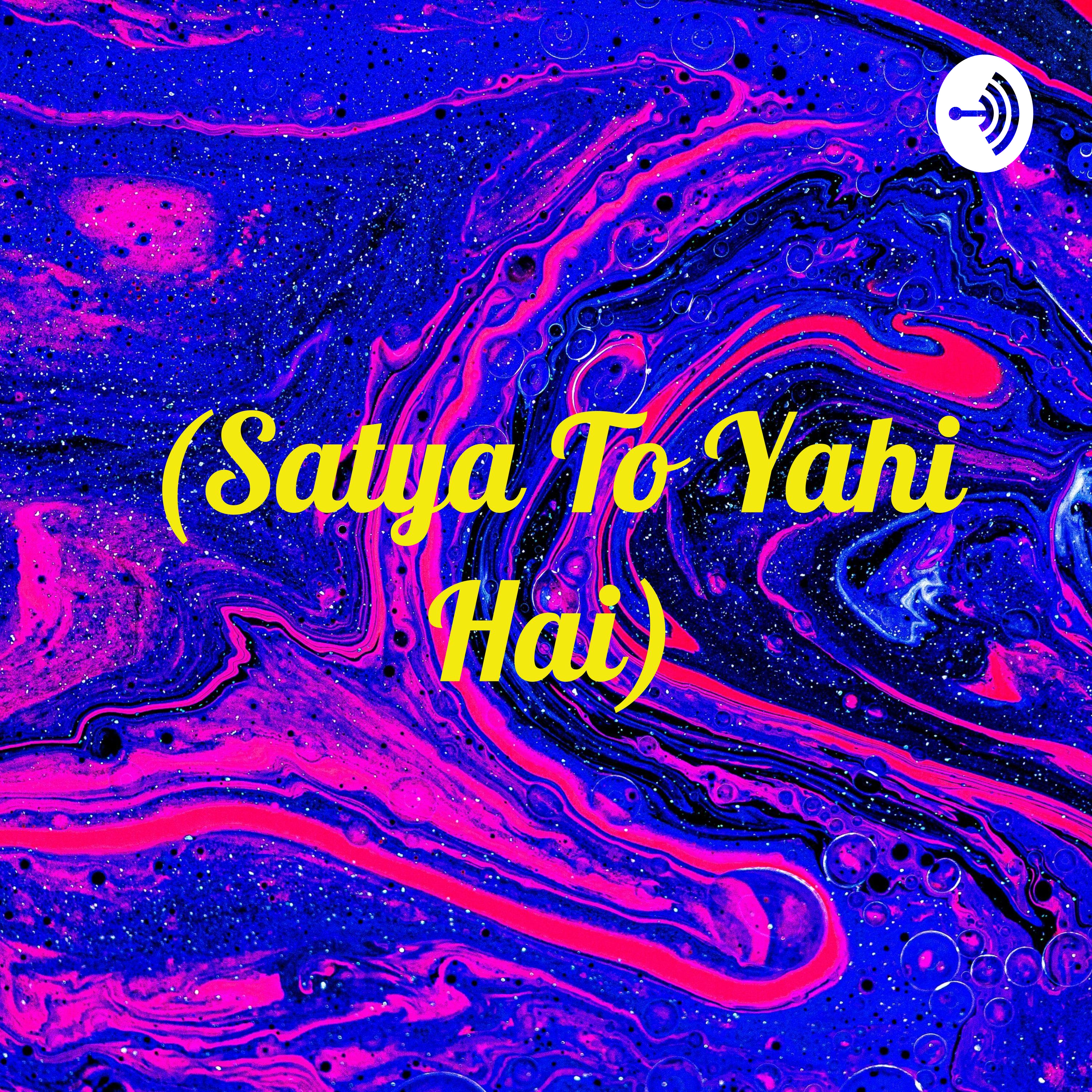 प्रेरक प्रसंग हमारे संग