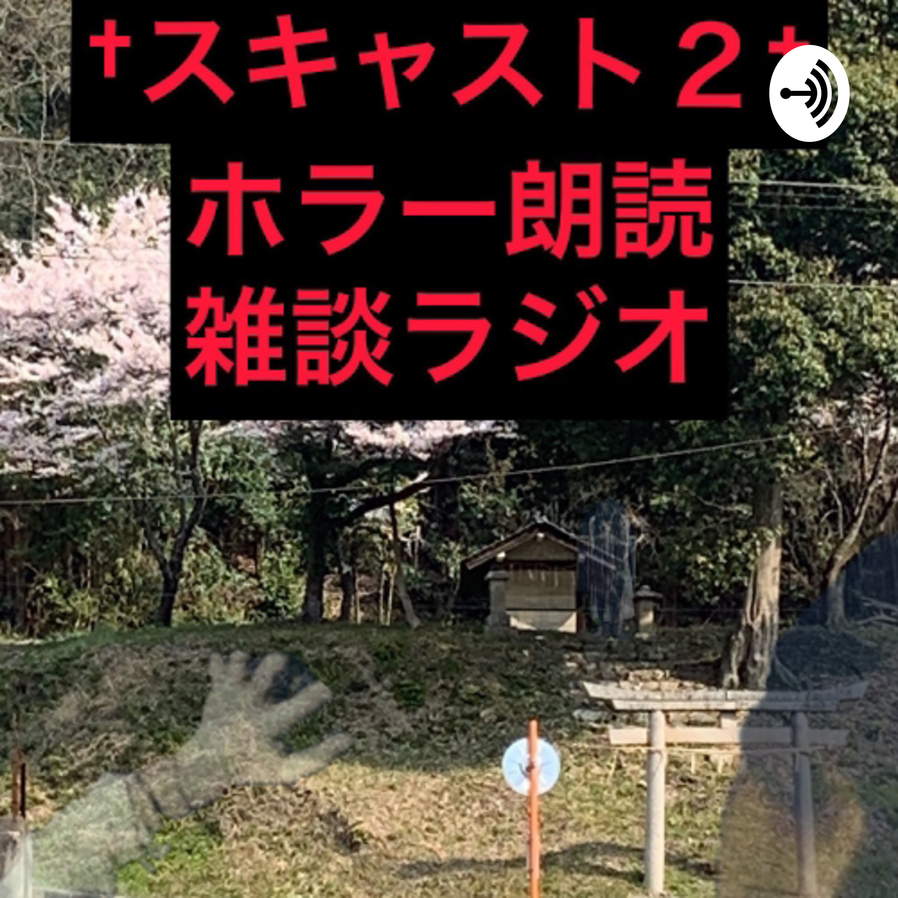 第71章 指揮おじさん