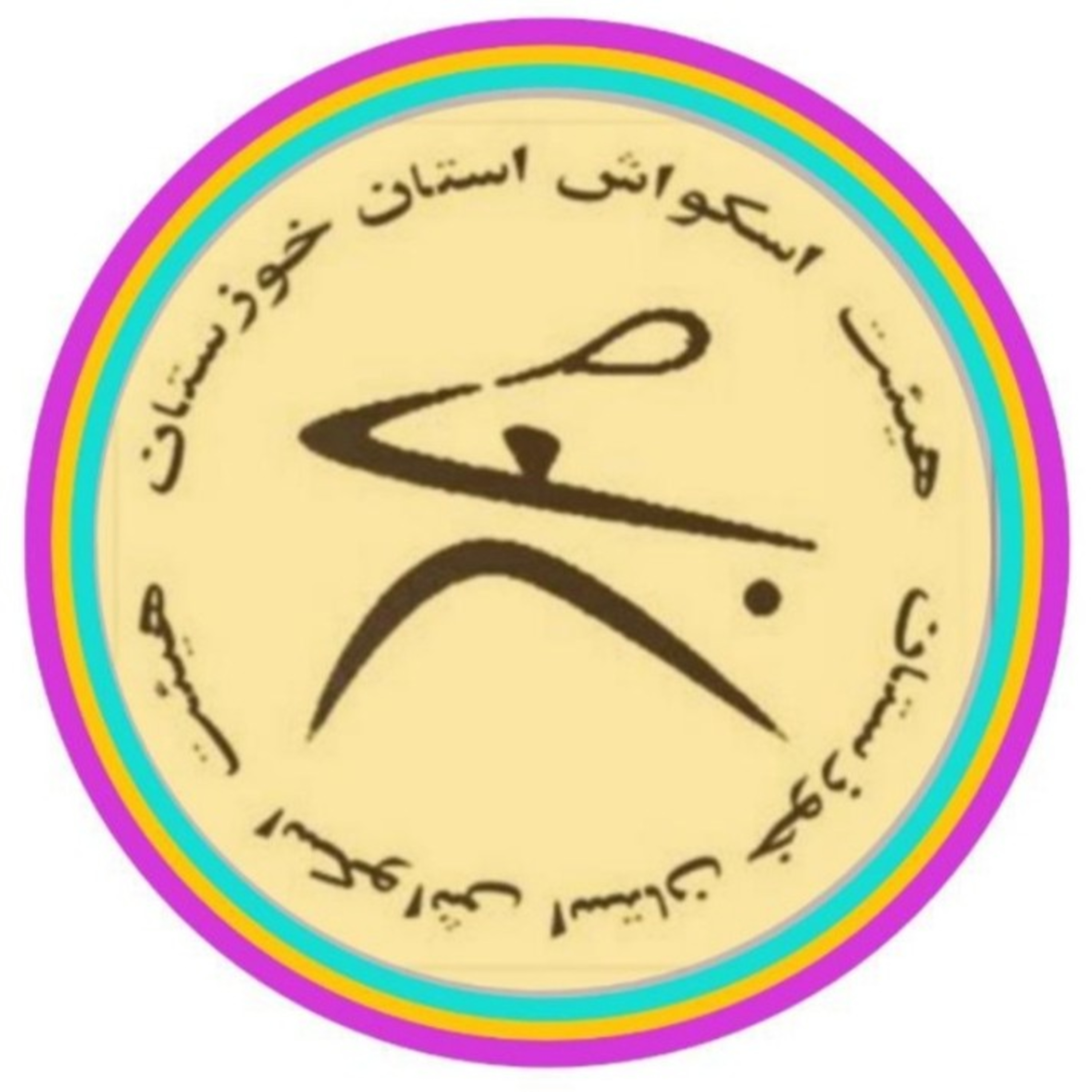 کاور Radiosquash