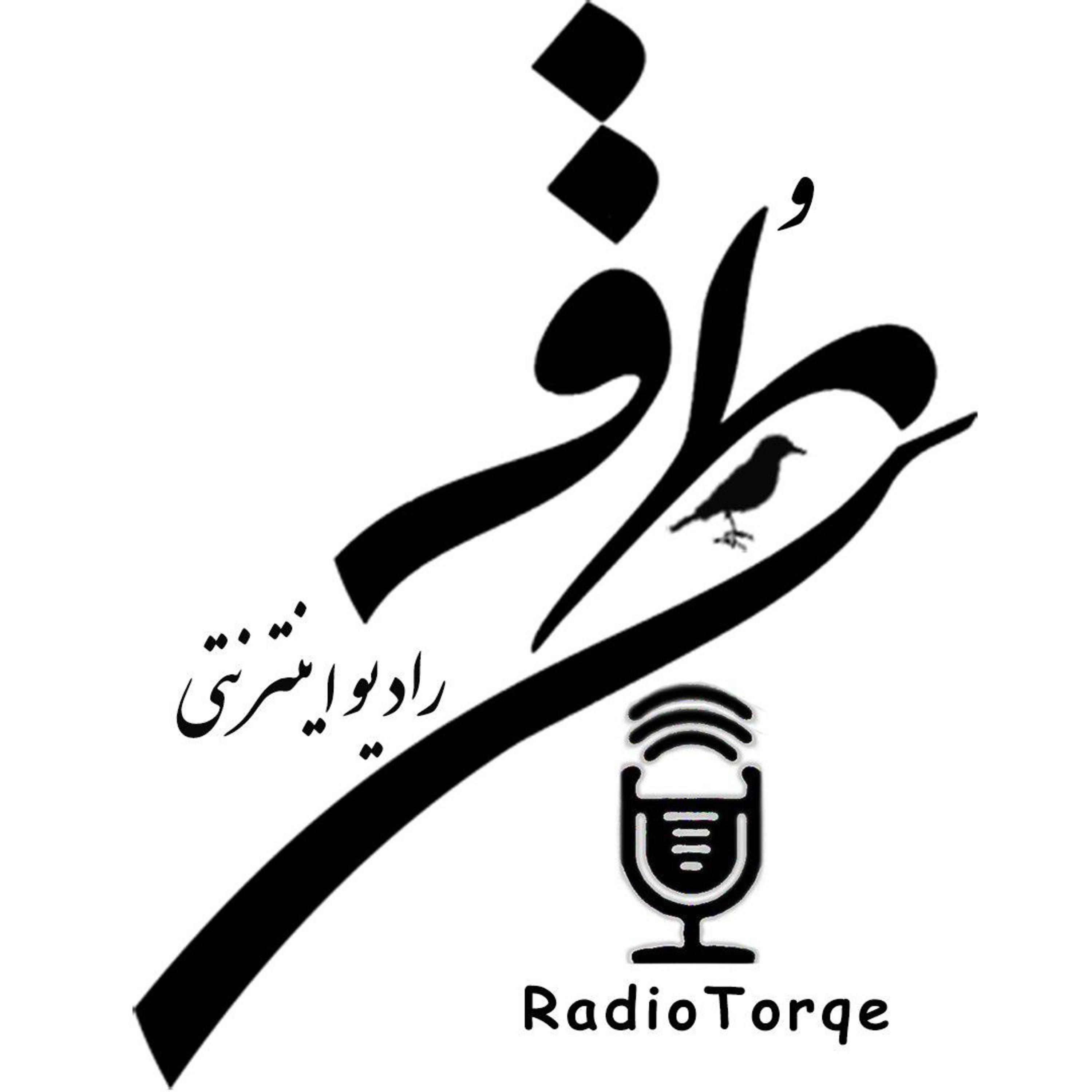 کاور رادیو طرقه