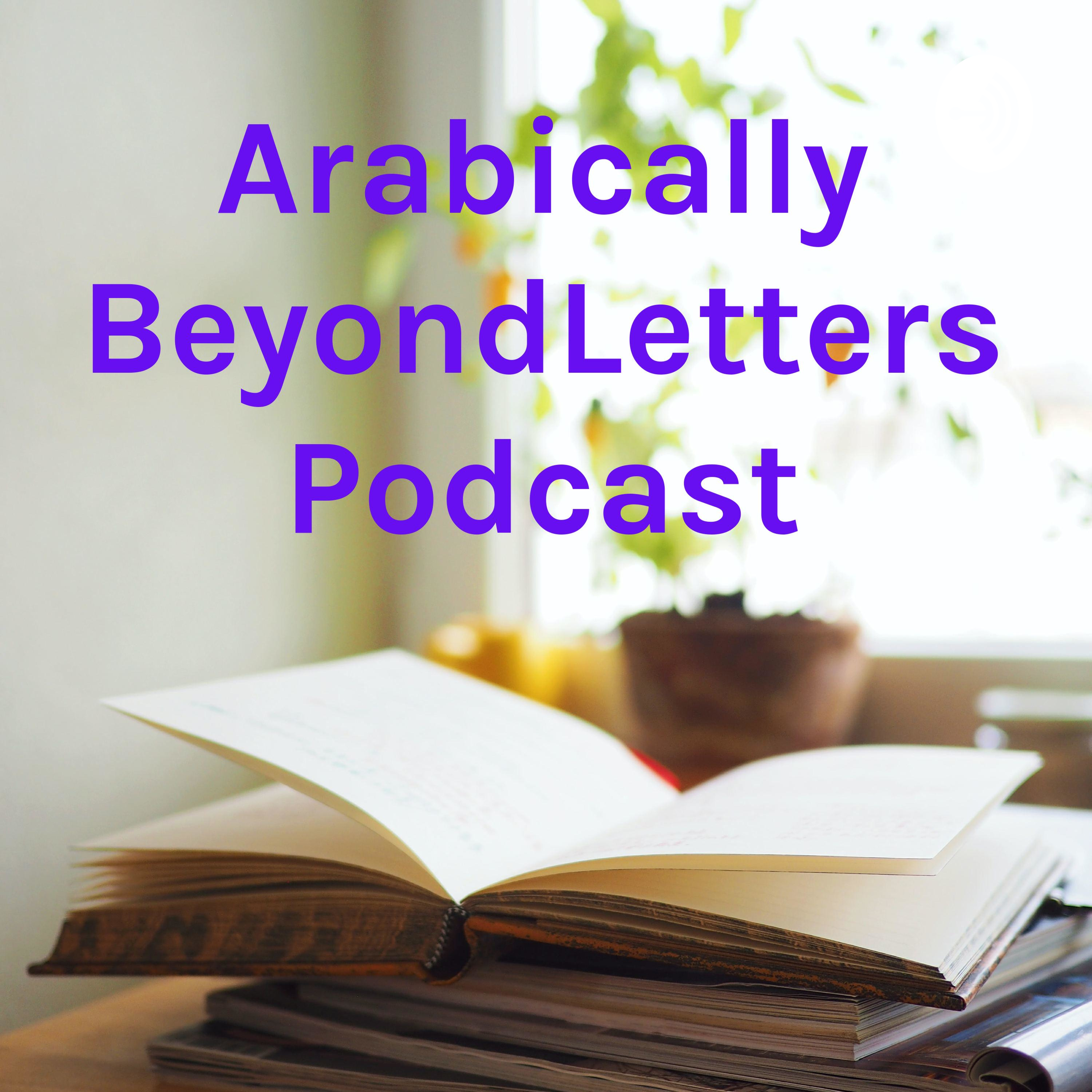 Arabically Podcast