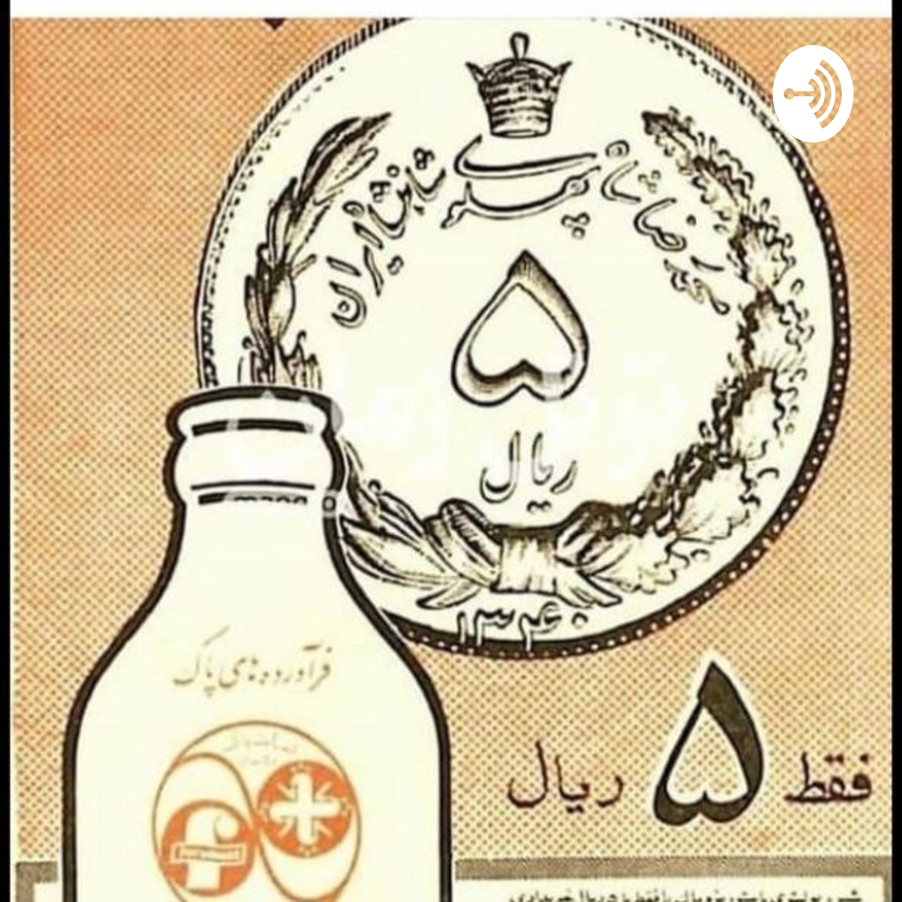 کاور محمدرضا وحید