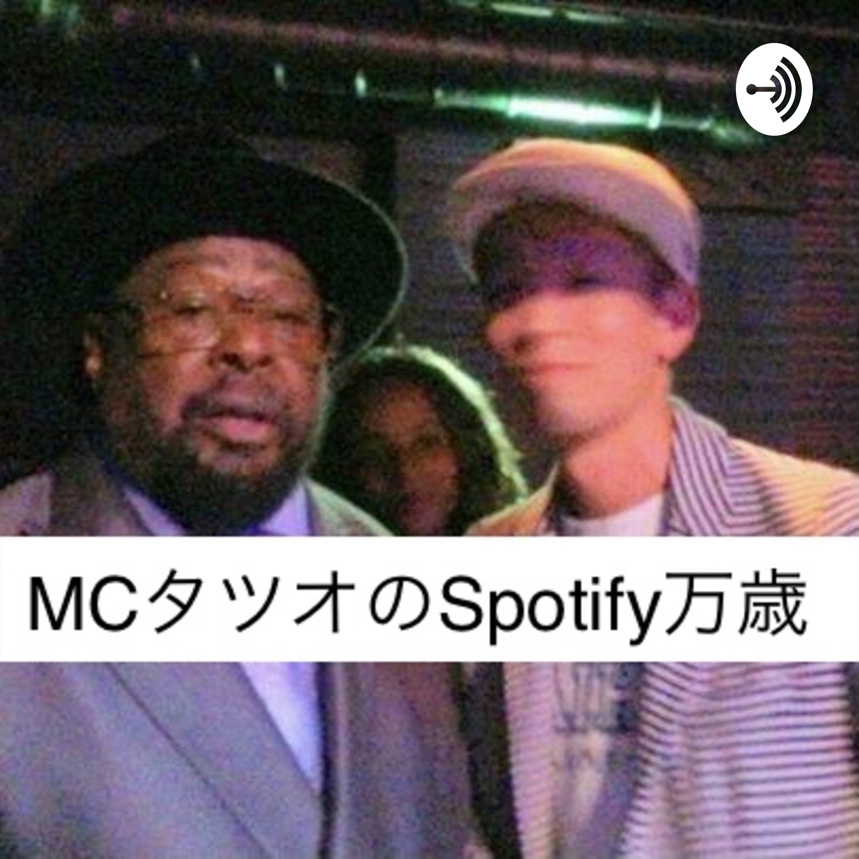 Vol.6 【Football】少年タツオの原点、WOWOWとVHSと1990年W杯イタリア大会