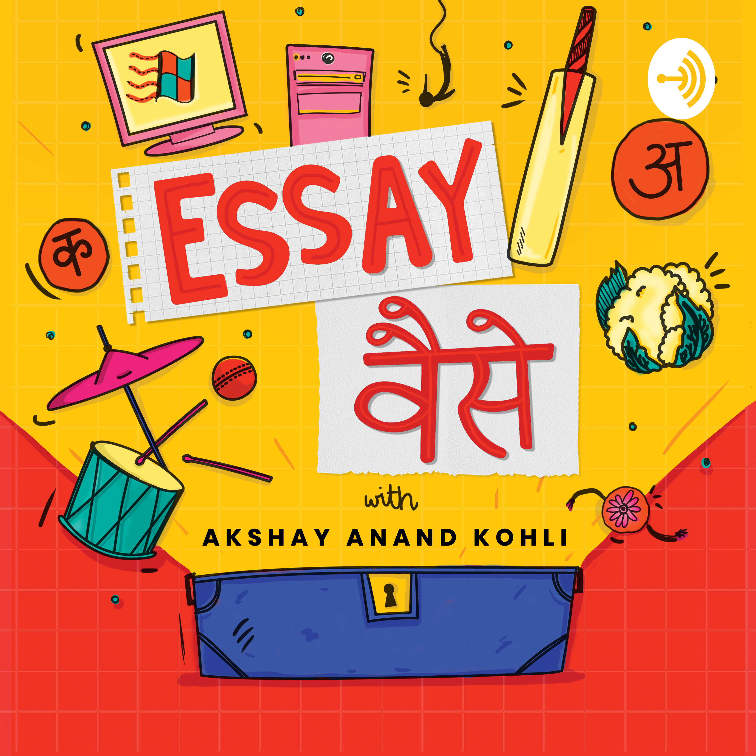 ESSAY VAISE With Akshay Anand Kohli