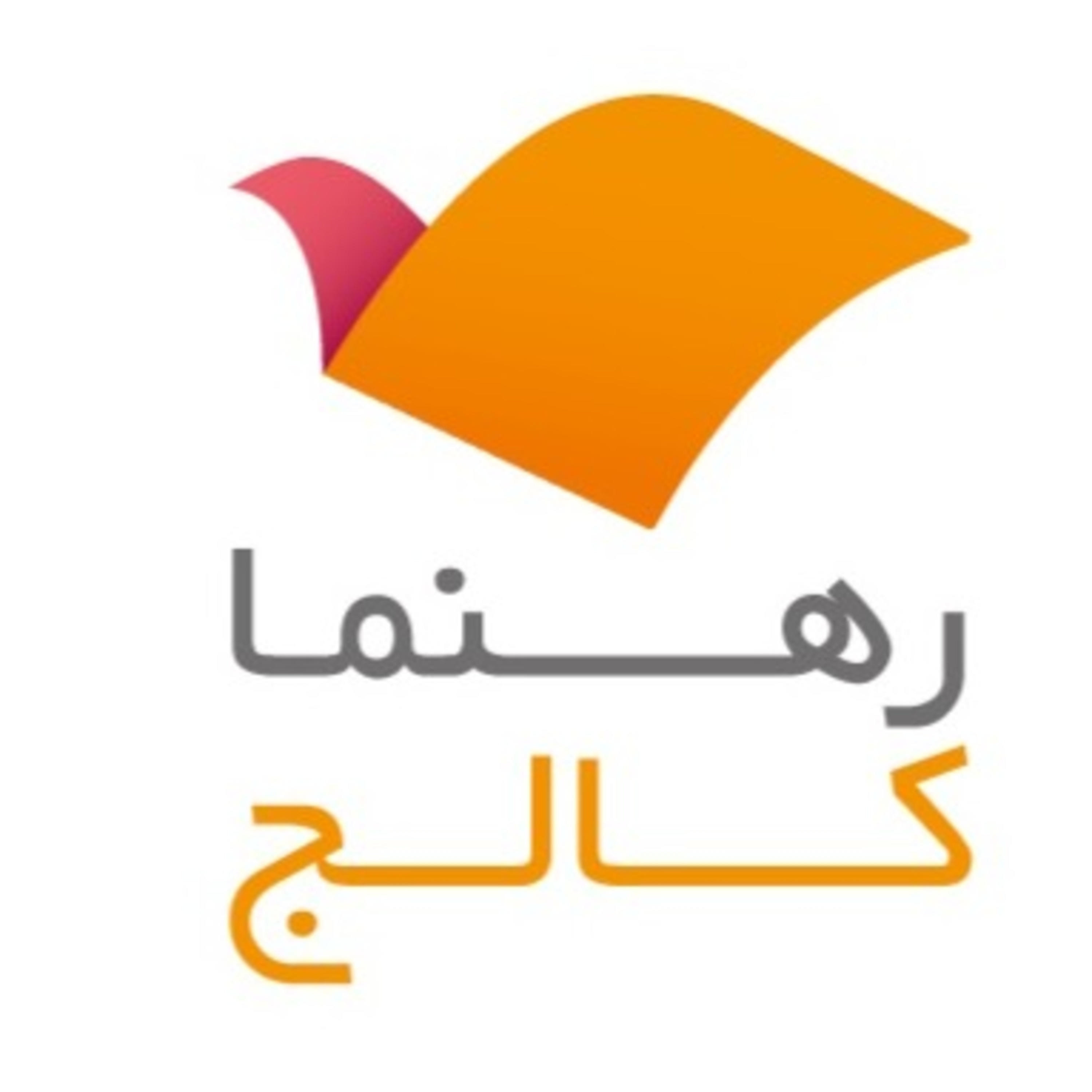 کاور رهنما کالج
