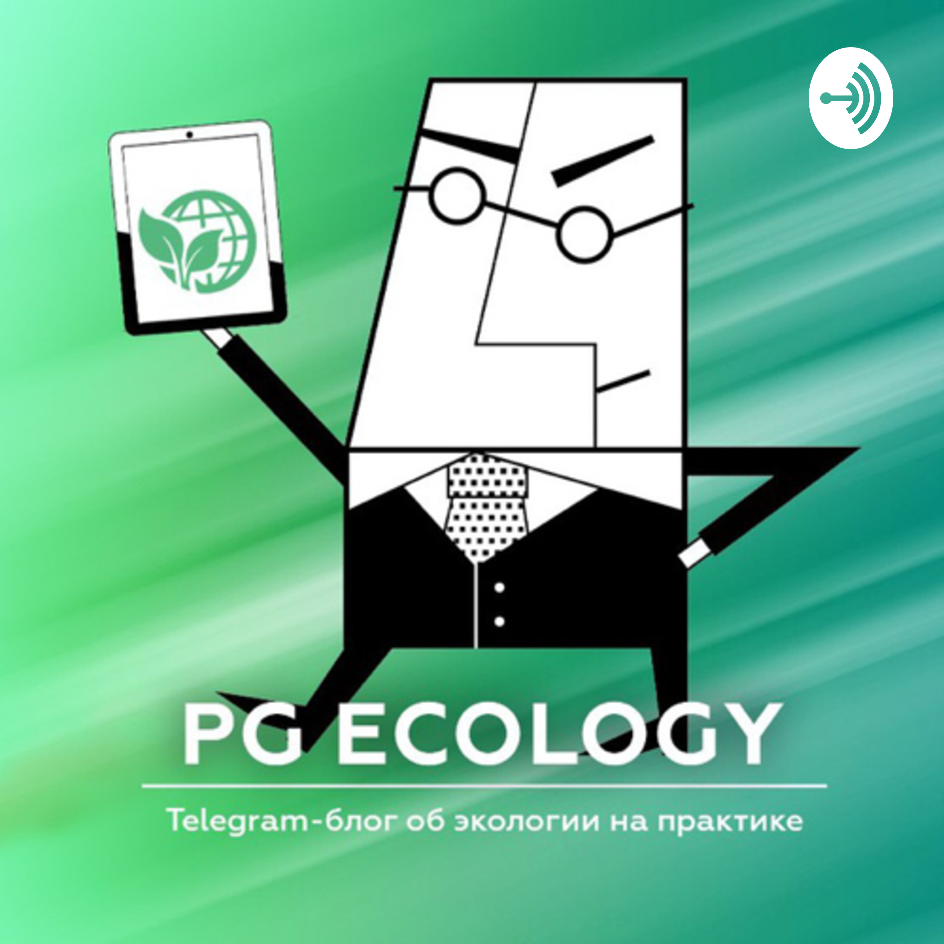 PG ECOLOGY