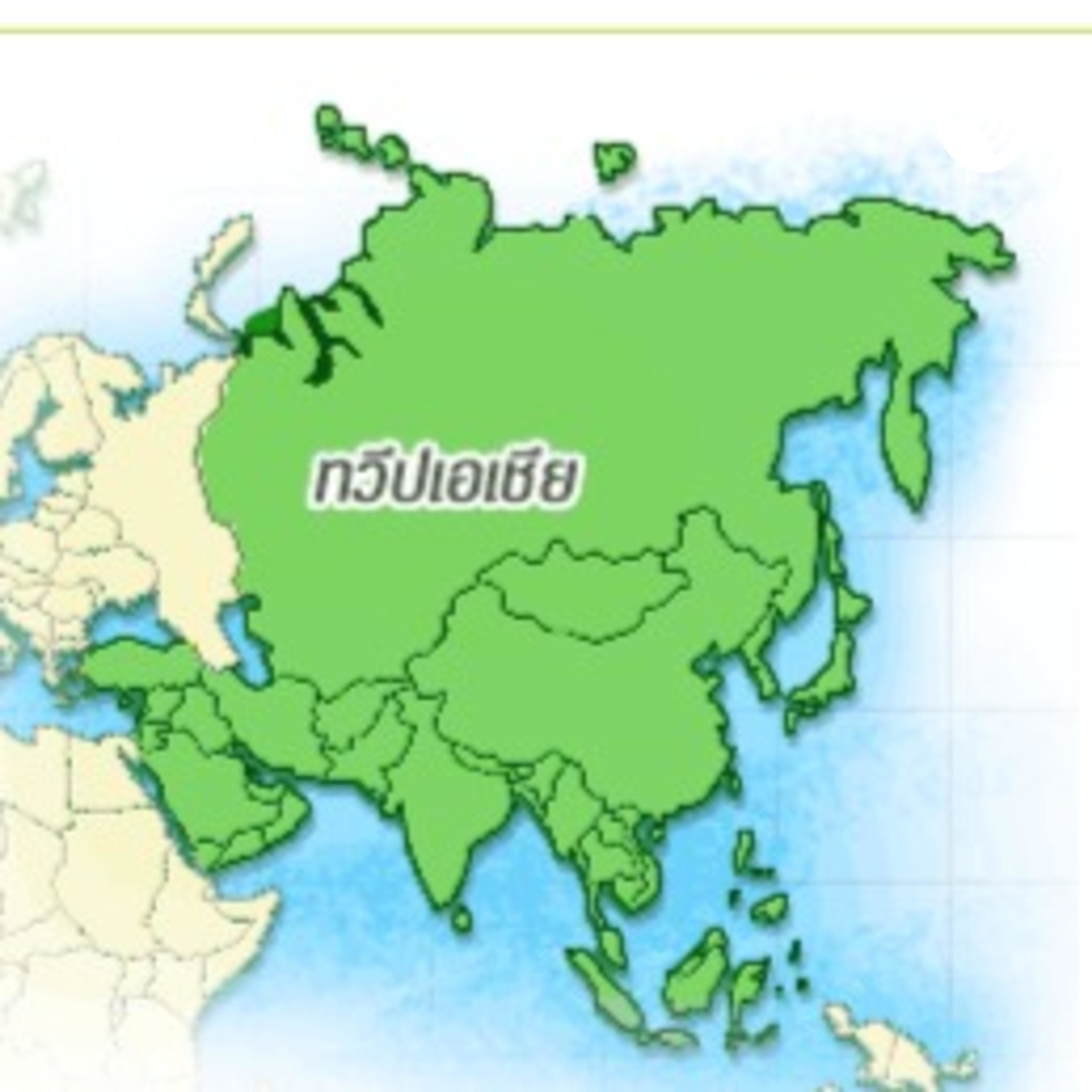 กำเนิดโลก