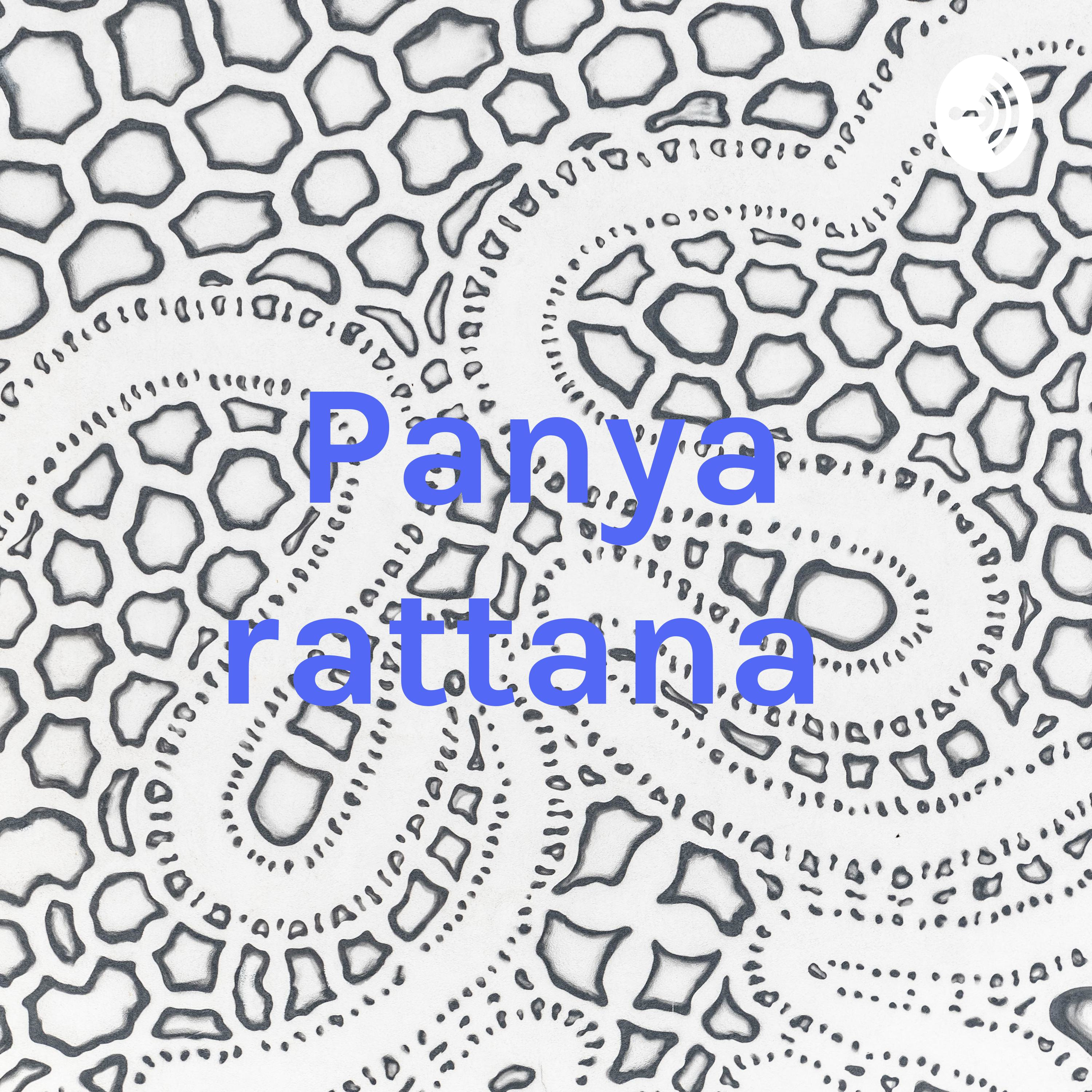 Panya rattana 