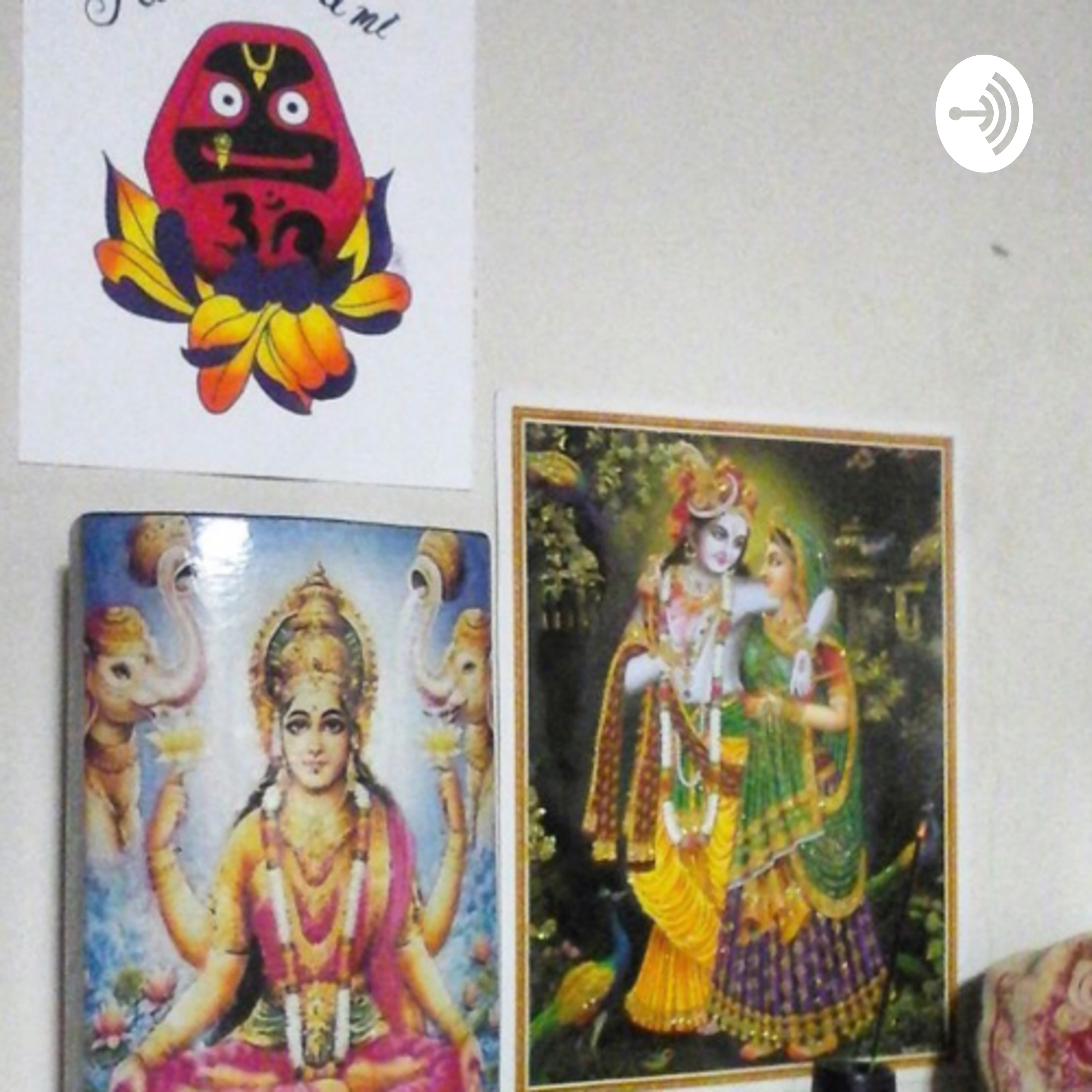Hare Krishna
