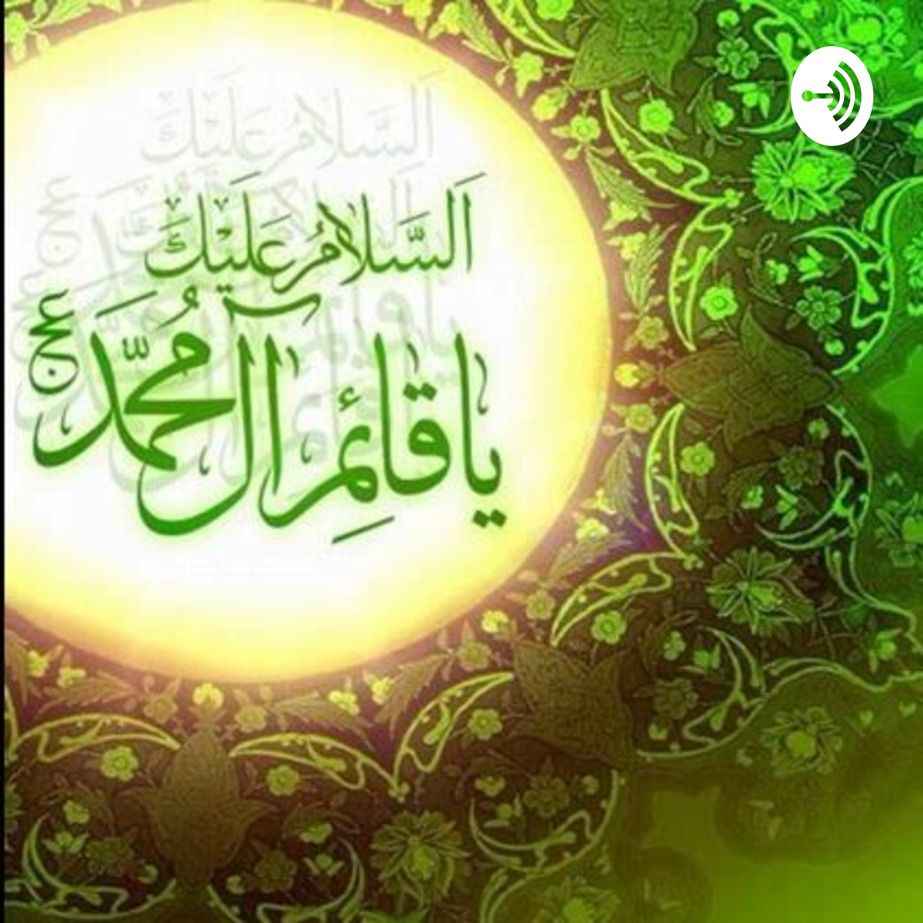 کاور راز غیبت امام زمان (عج