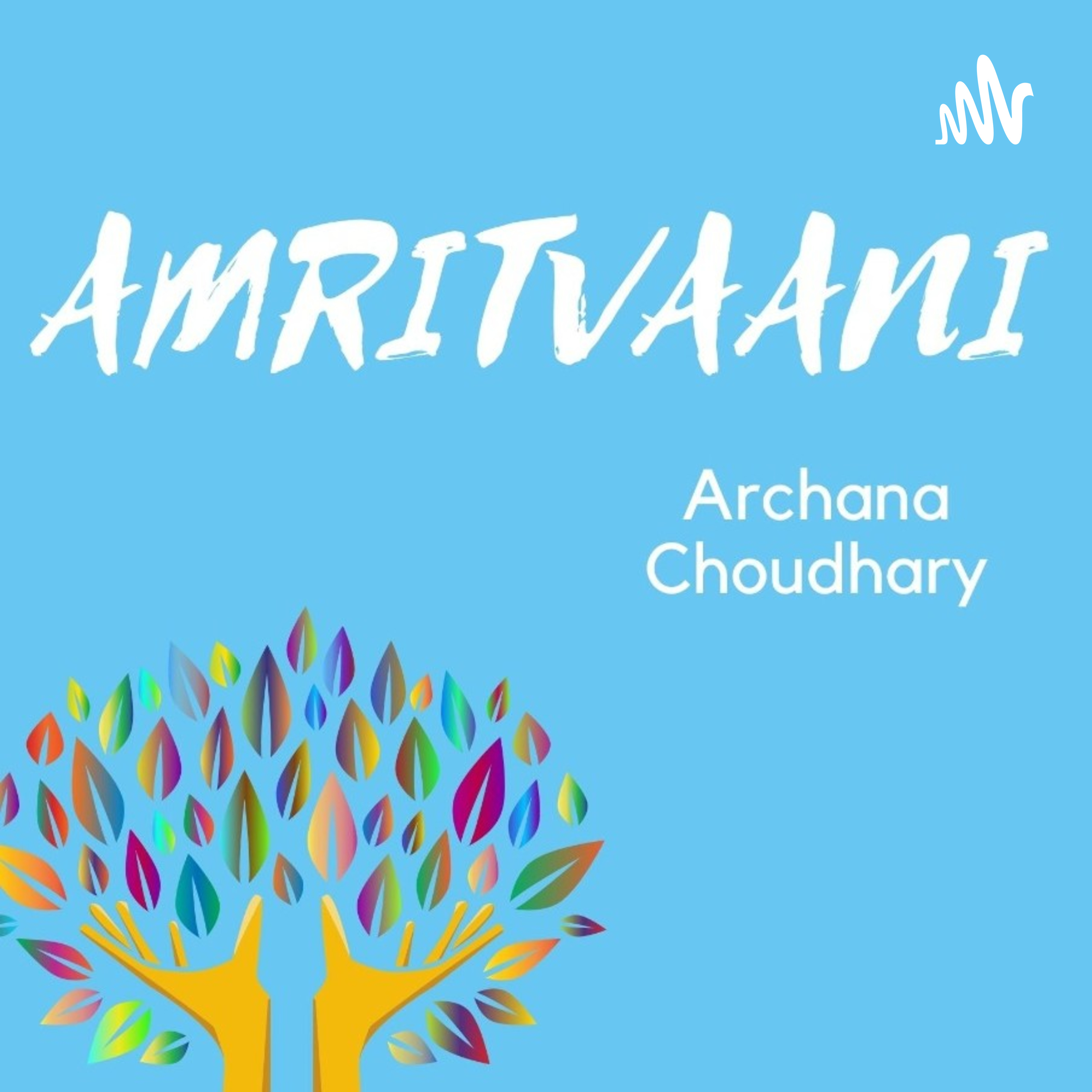 कवयित्री अर्चना