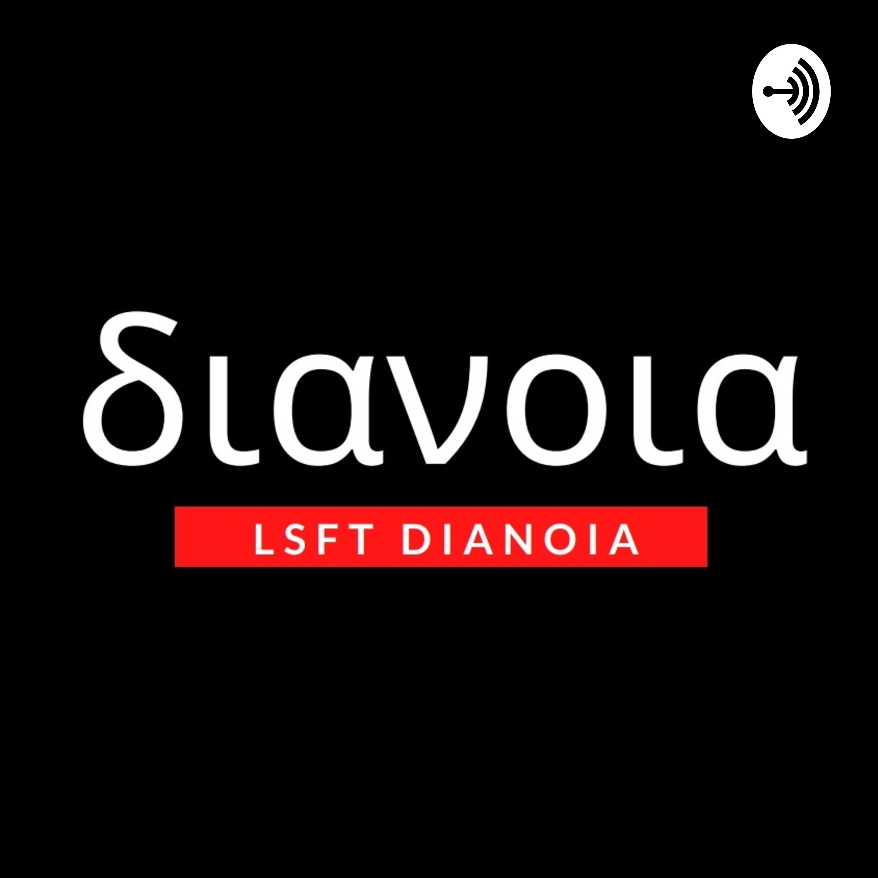 LSFT Dianoia