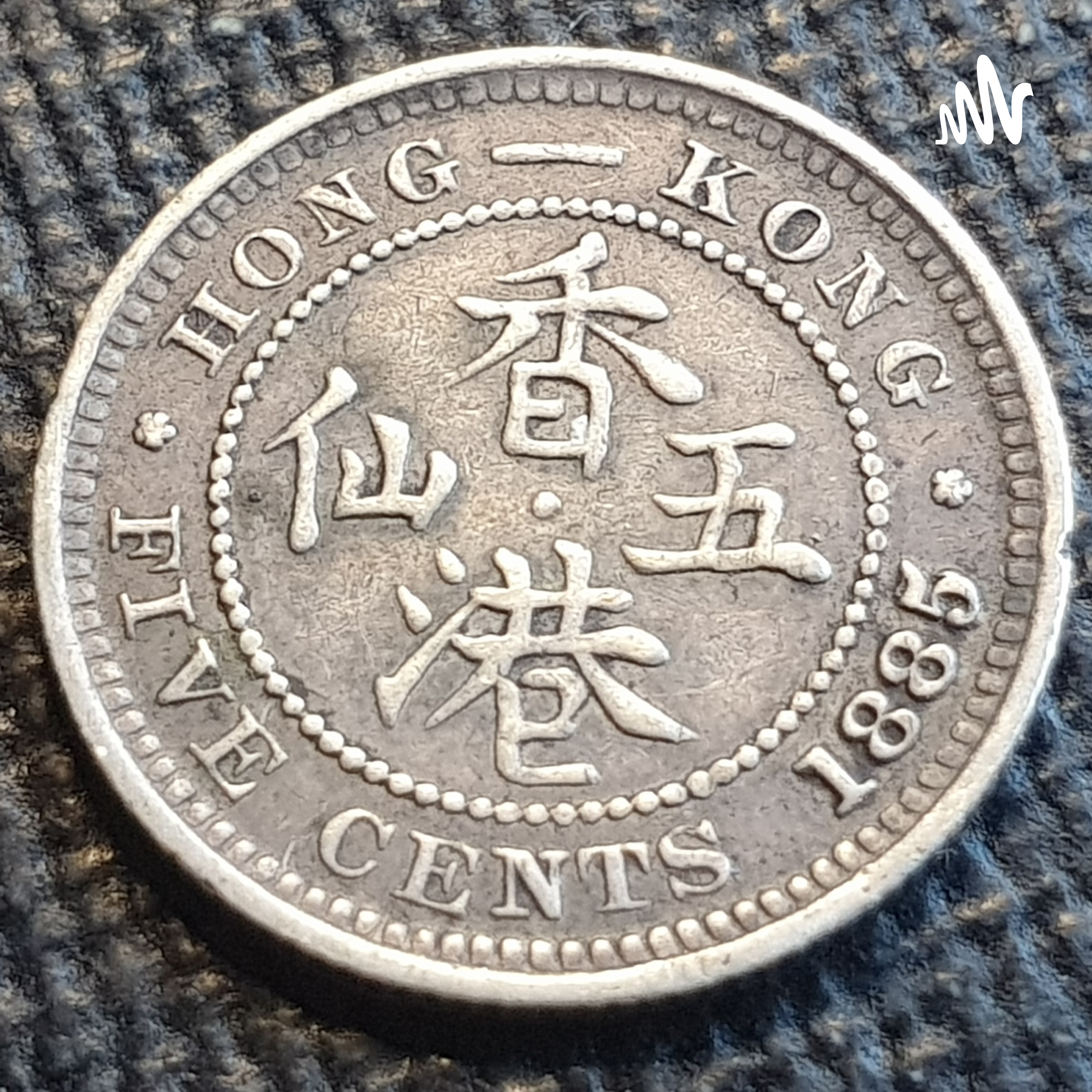 GUMARDEE Coins And Bankbotes