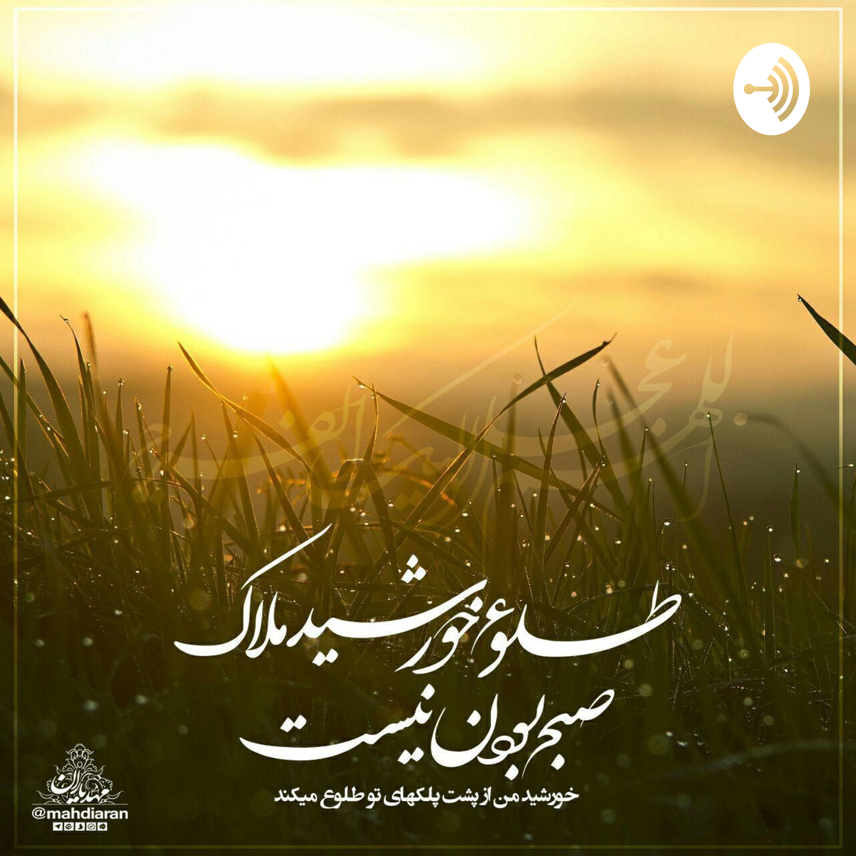 کاور مدرسه انقلاب
