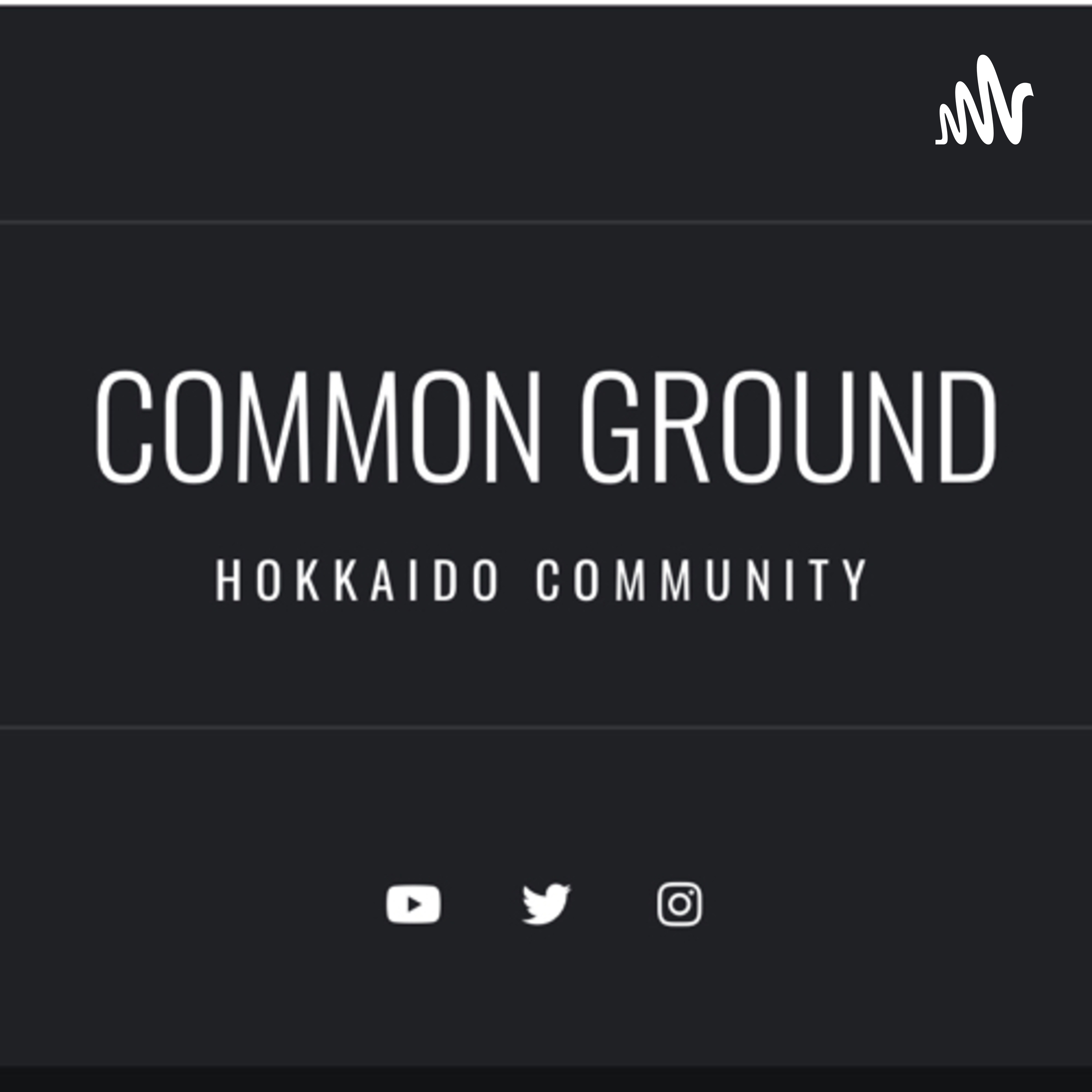 COMMON GROUND episode6 【俺たちの時代 87世代】