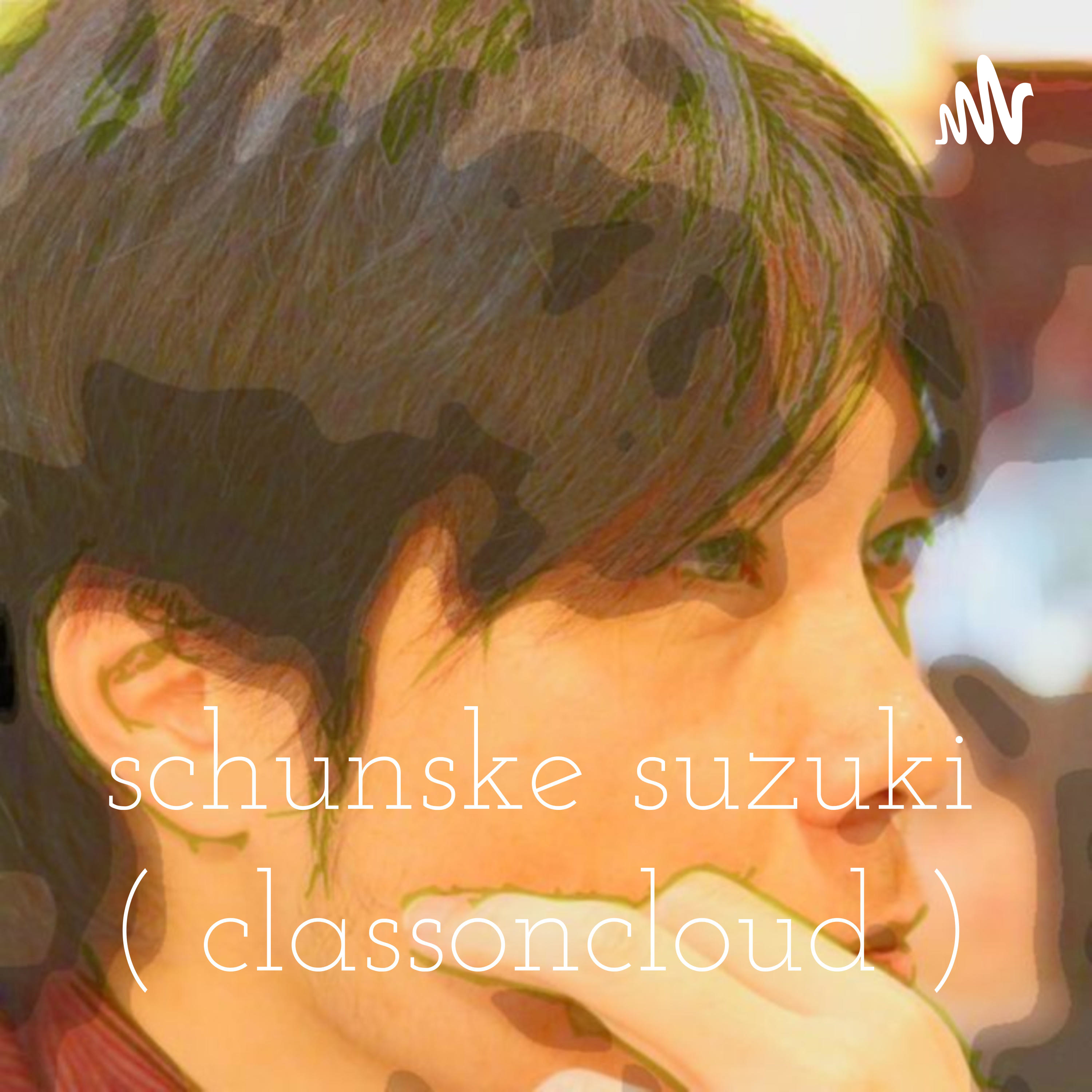 schunsuke suzuki ( classoncloud ) の世界の明日を担う大器養成チャンネル