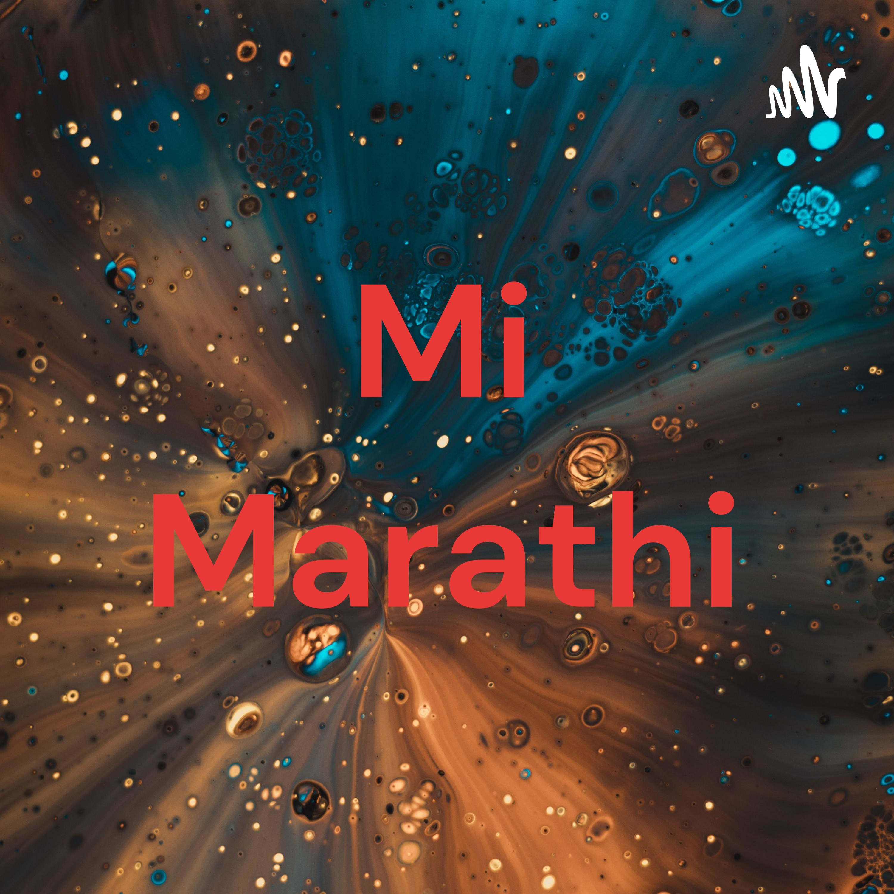 Mi Marathi podcast artwork