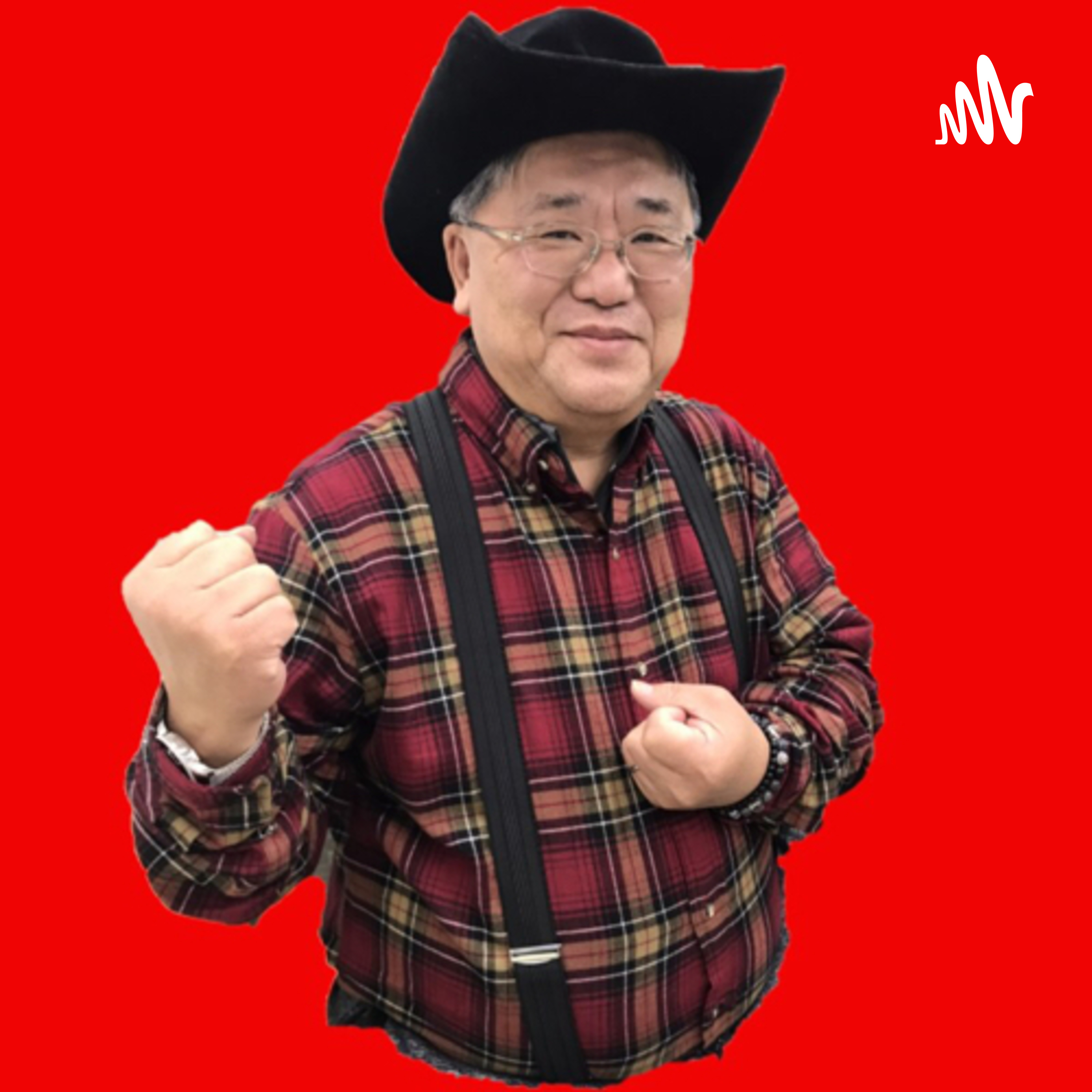 国境なき元公安刑事　ハンク