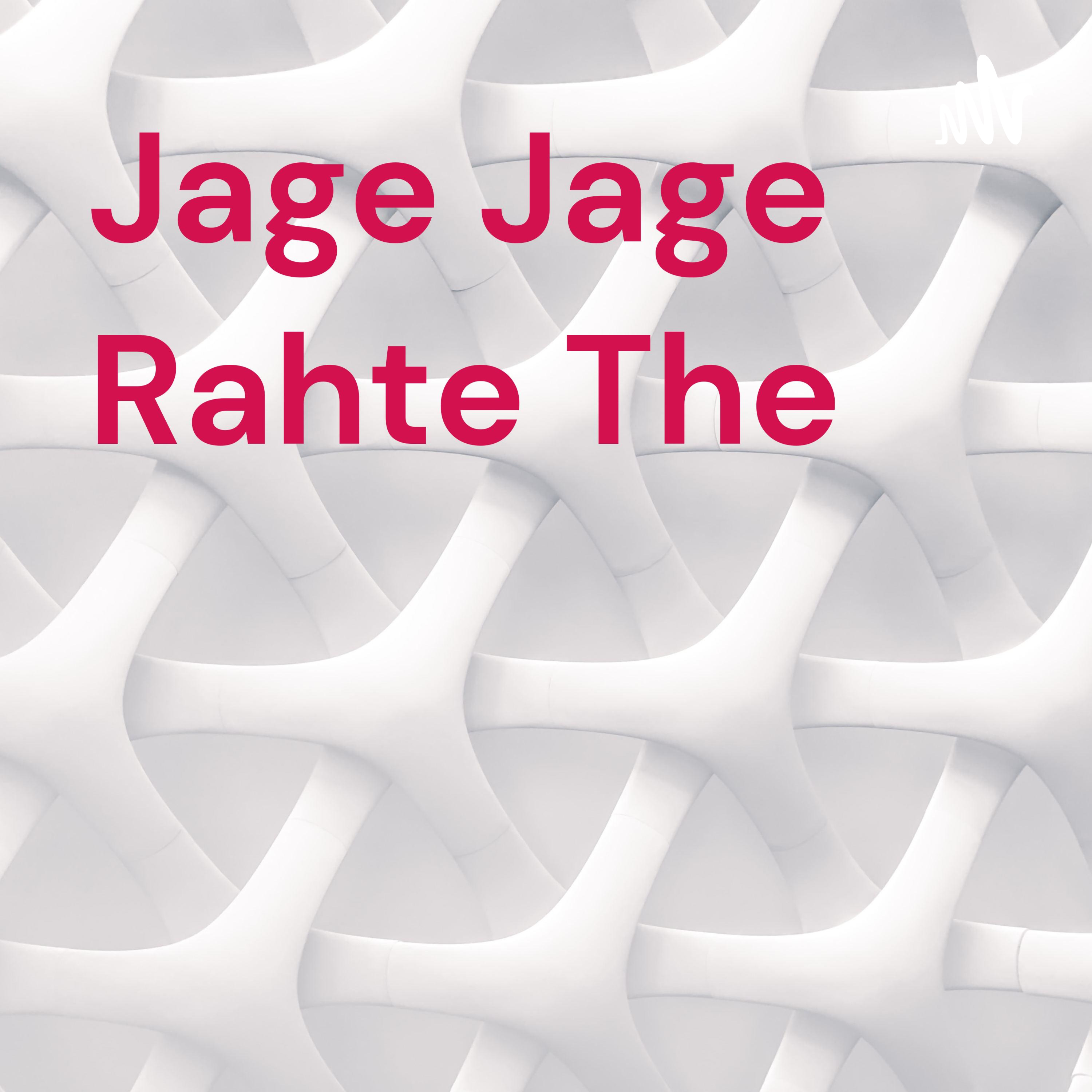 Jage Jage Rahte The