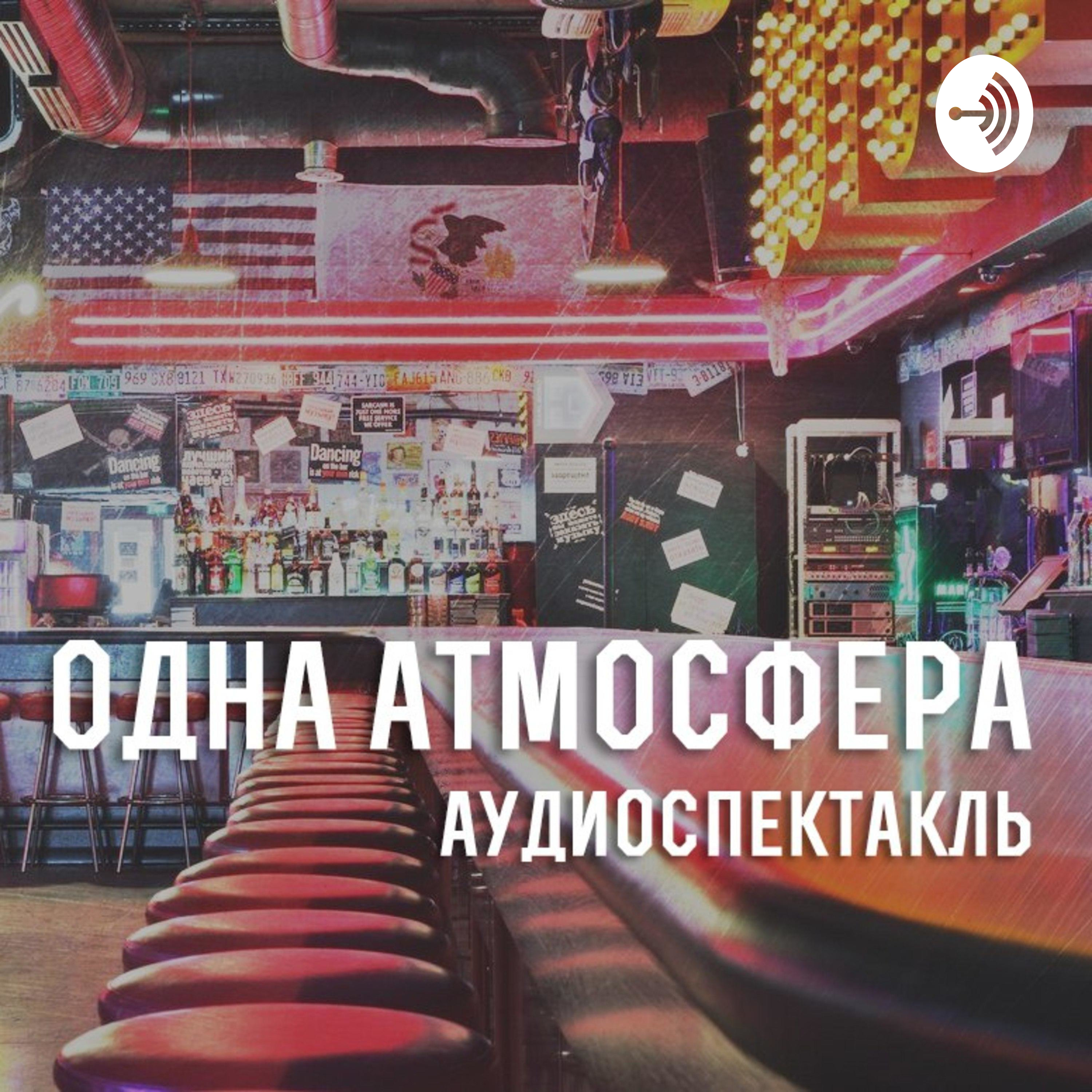 podcast_image